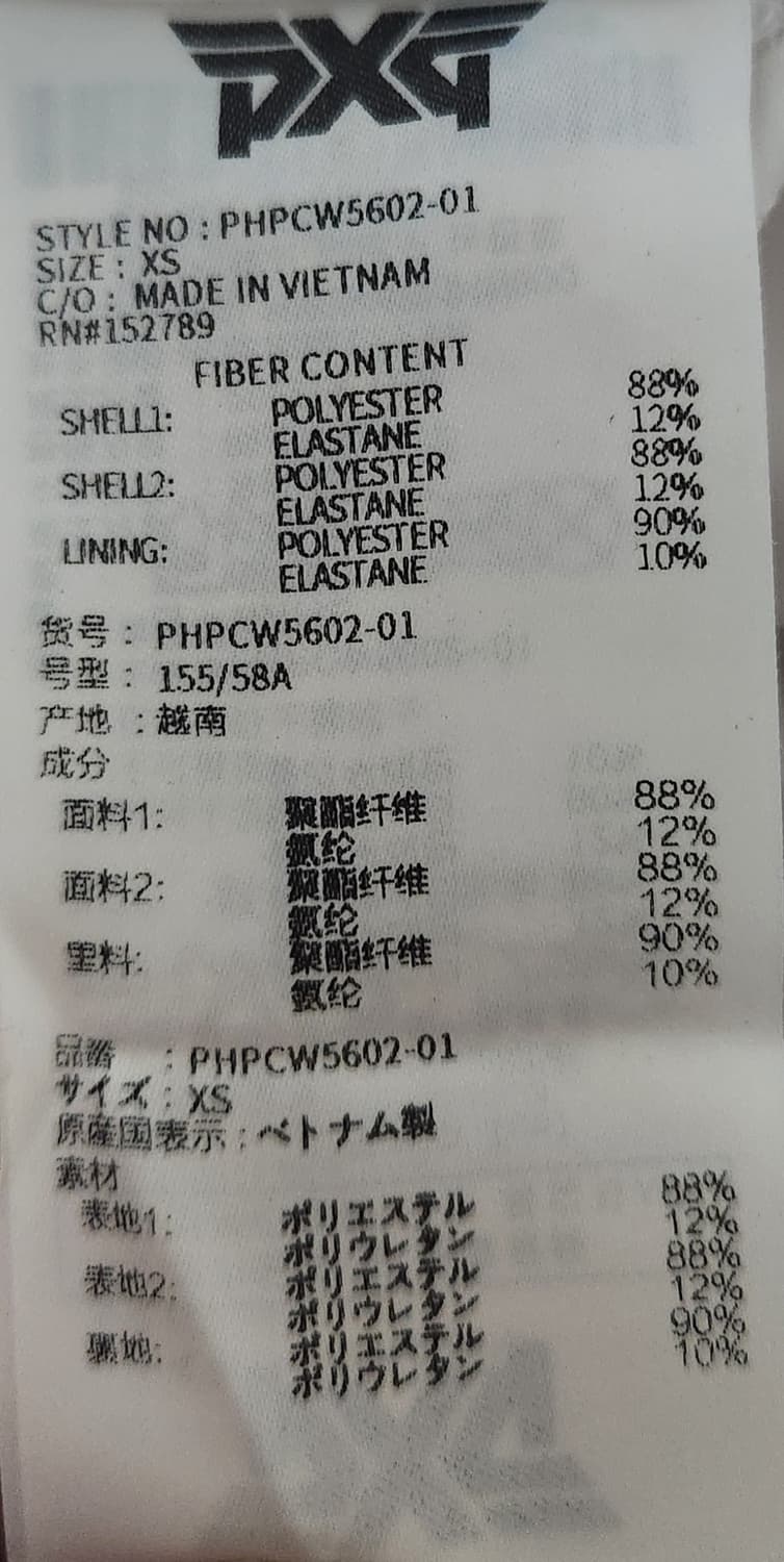 PXG 여성 골프 바지 64 상품이미지4