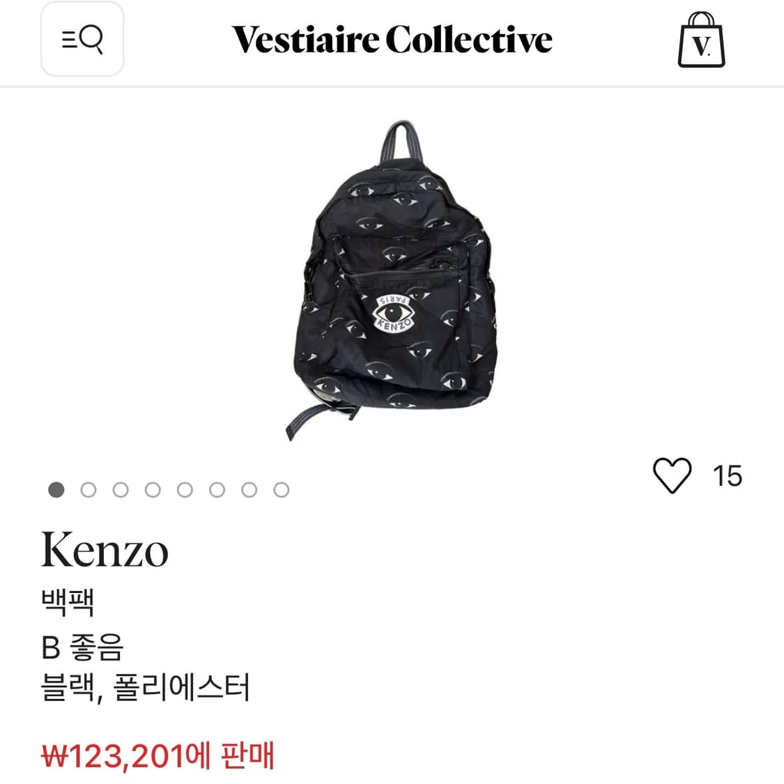 겐조 17SS 멀티아이 백팩 상품이미지3