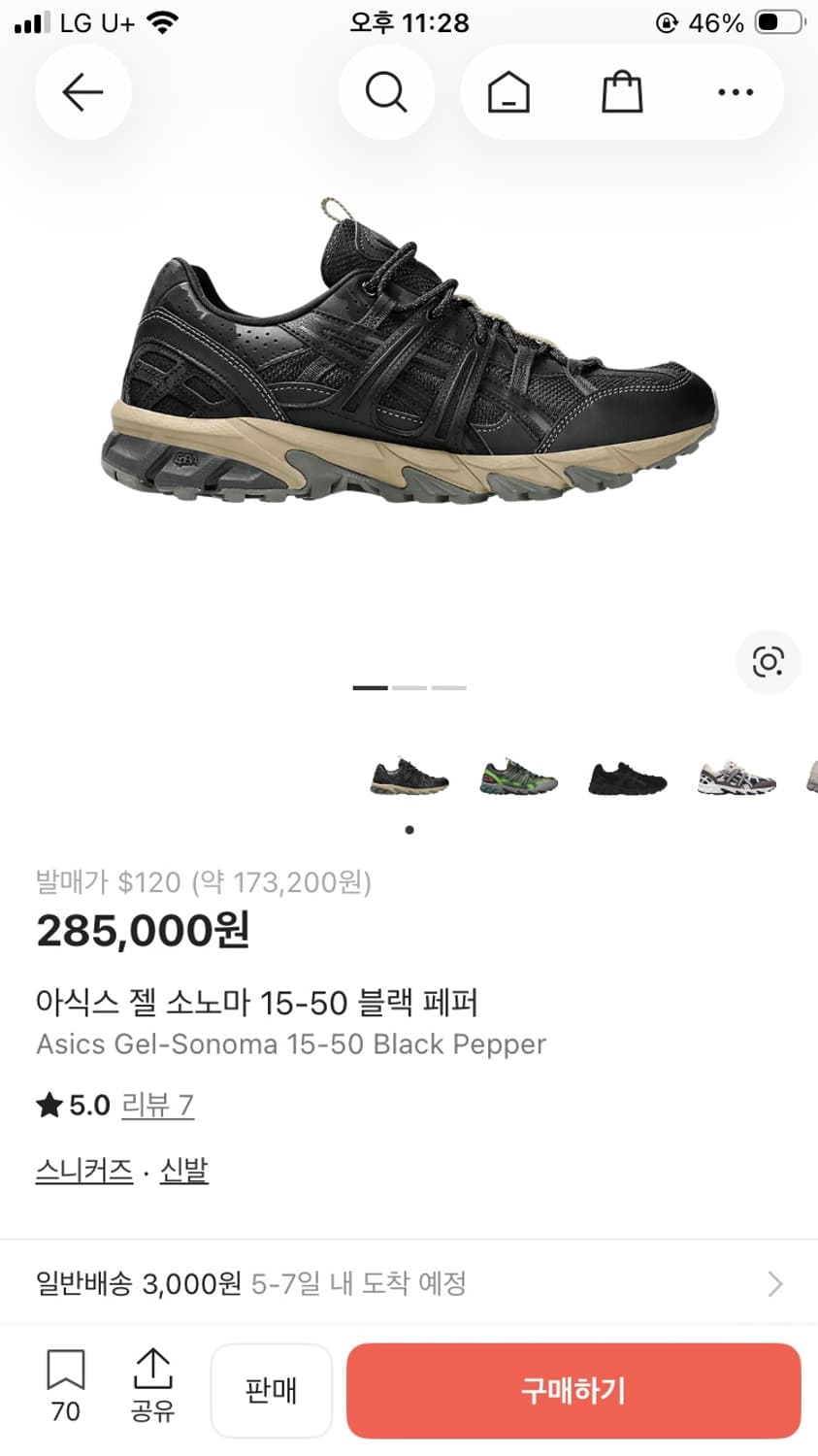 (거의 새것)아식스 젤 소노마 일본판 블랙페퍼 275-280 상품이미지2