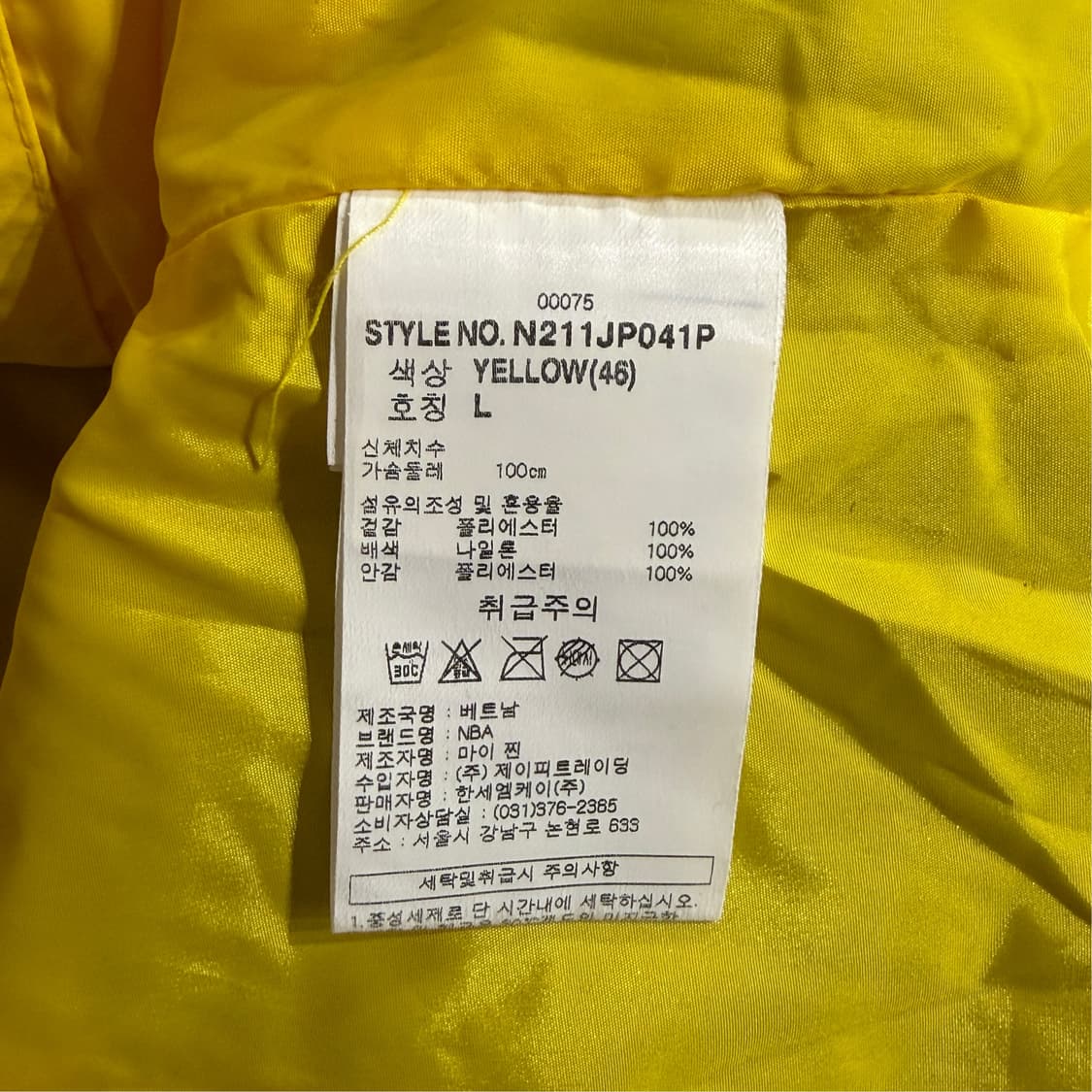 [L] NBA 인디애나 페이서스 바람막이 상품이미지10