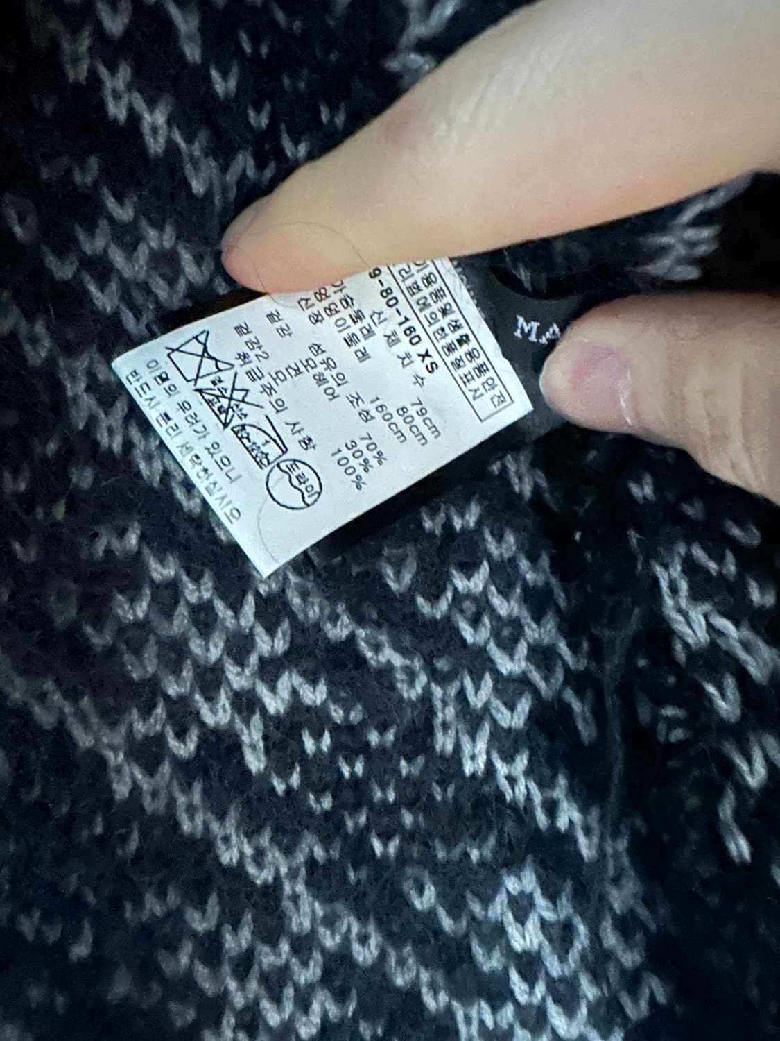 하이더아커만 하운드투스 가디건 상품이미지3