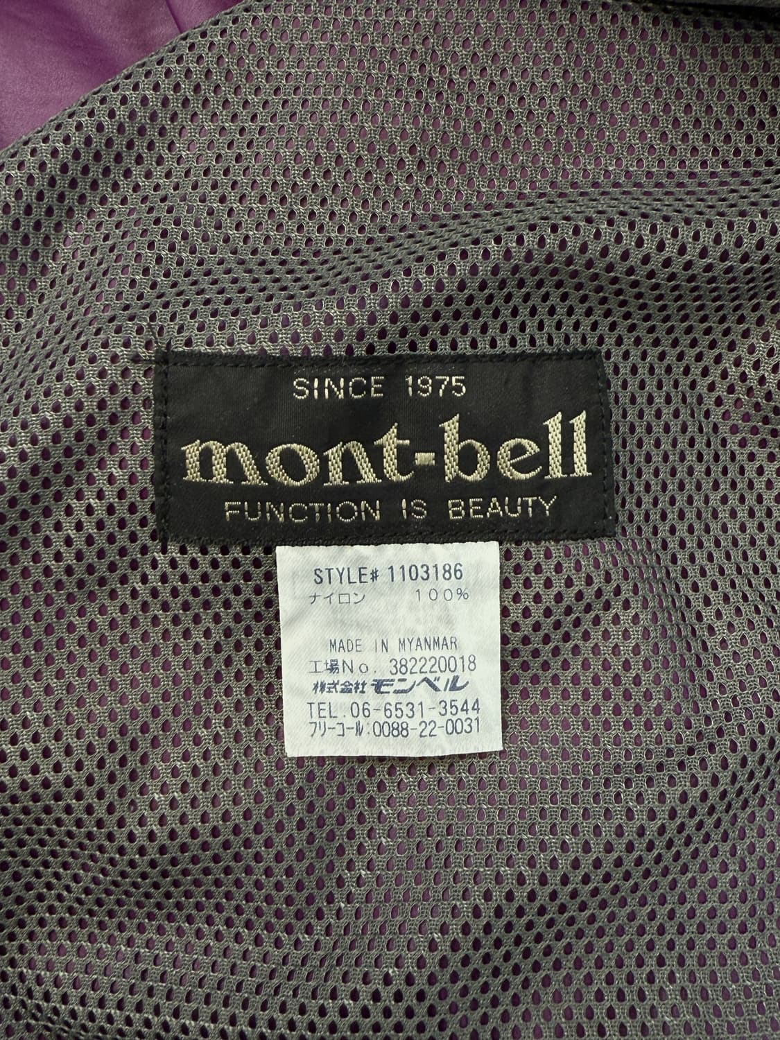 몽벨 90‘s 나일론 아웃도어 자켓 상품이미지8