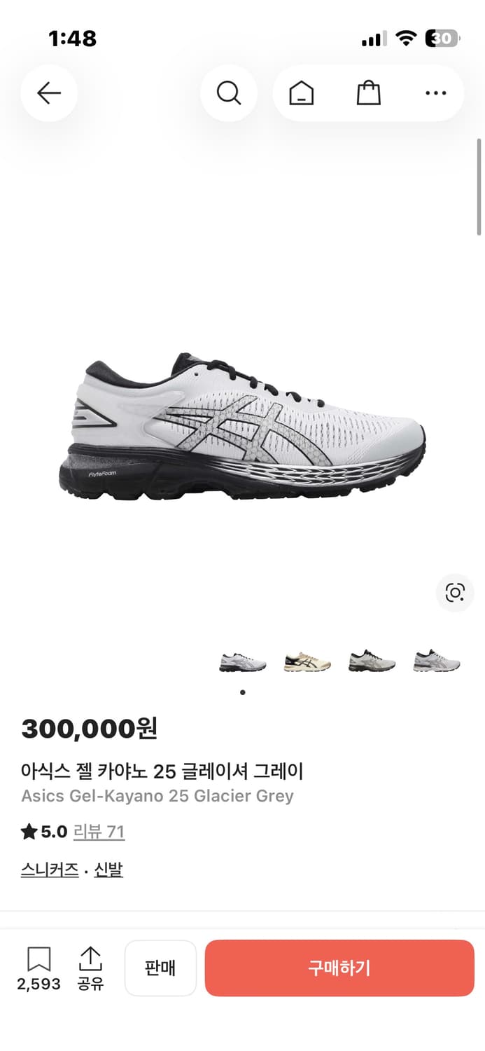 아식스 젤카야노 상품이미지1