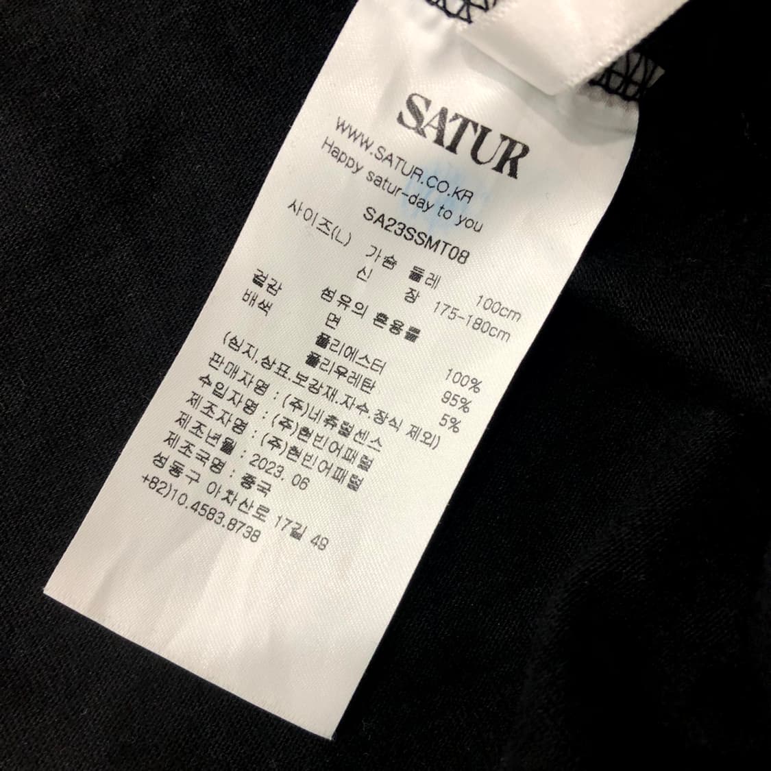 세터 로고 자수 보야지 반팔 티셔츠 상품이미지5