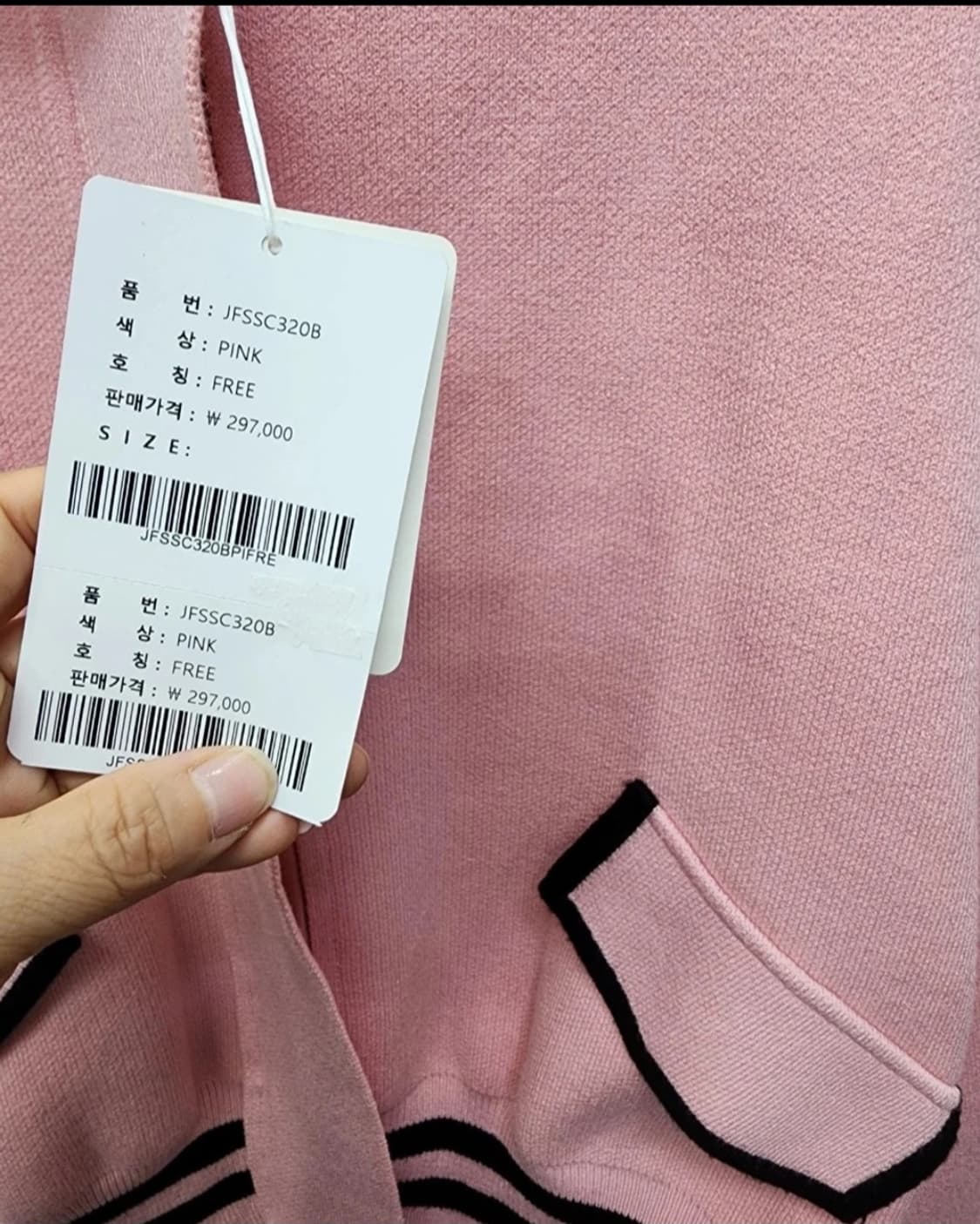 #새상품 JUARR 니트집업 프리사이즈 상품이미지2