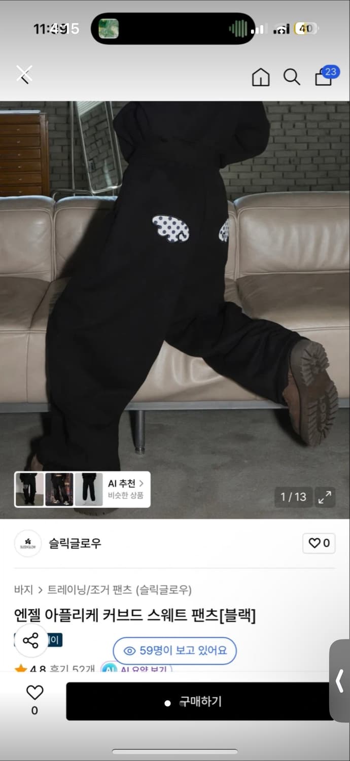 슬릭글로우 바지 2개 일괄 상품이미지2