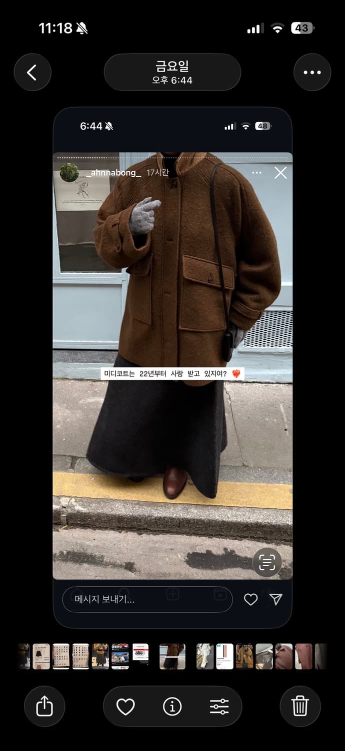 에토스 FLARE KNIT LONG SKIRT(차콜)m 상품이미지3