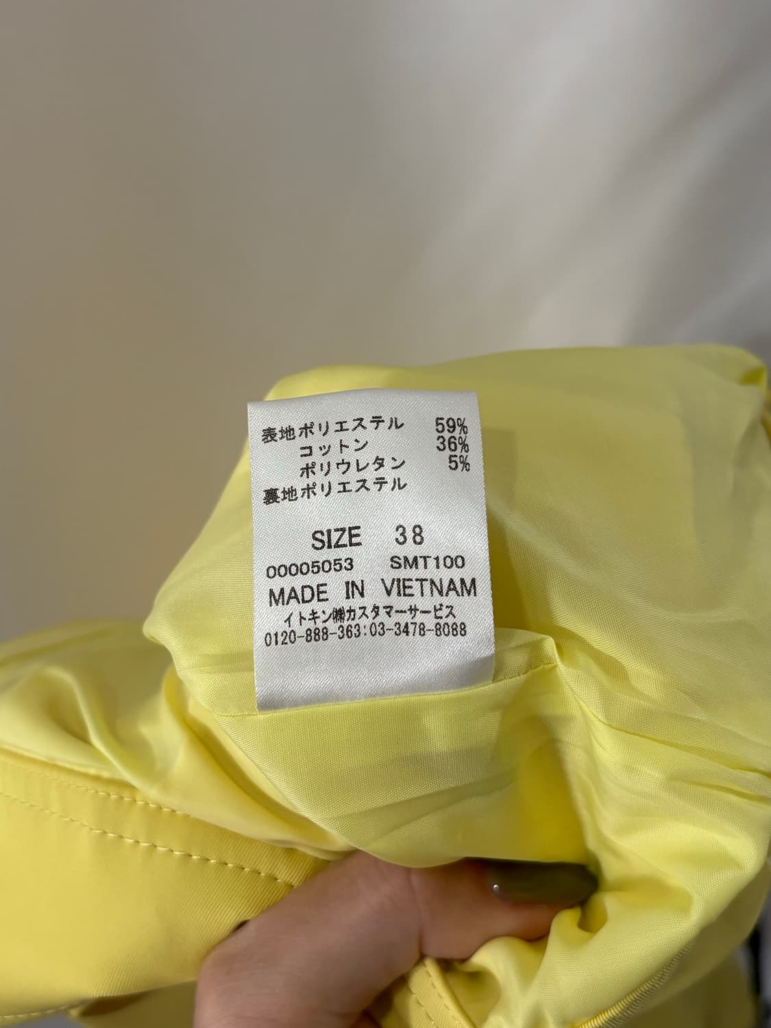 꾸레쥬(Courrèges)카프리 팬츠 상품이미지6