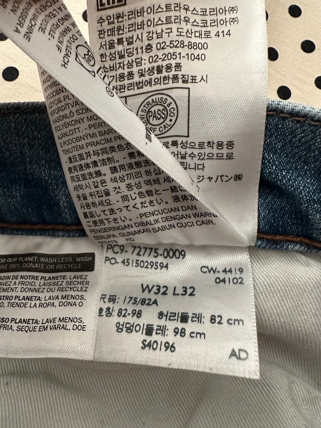 리바이스 LEJ 502 프리미엄 엔지니어드 데님팬츠 상품이미지9