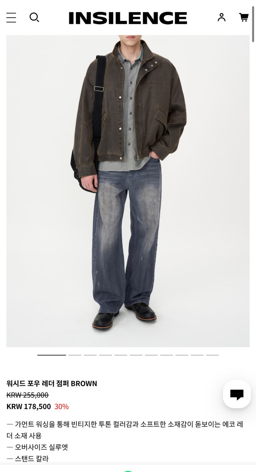 인사일런스 워시드 에코레더 자켓 상품이미지7