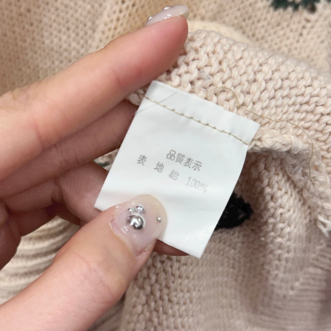 스쿱 뮤직 그래픽 반팔 니트 티셔츠 악기 패턴 디테일 아이보리 상품이미지7