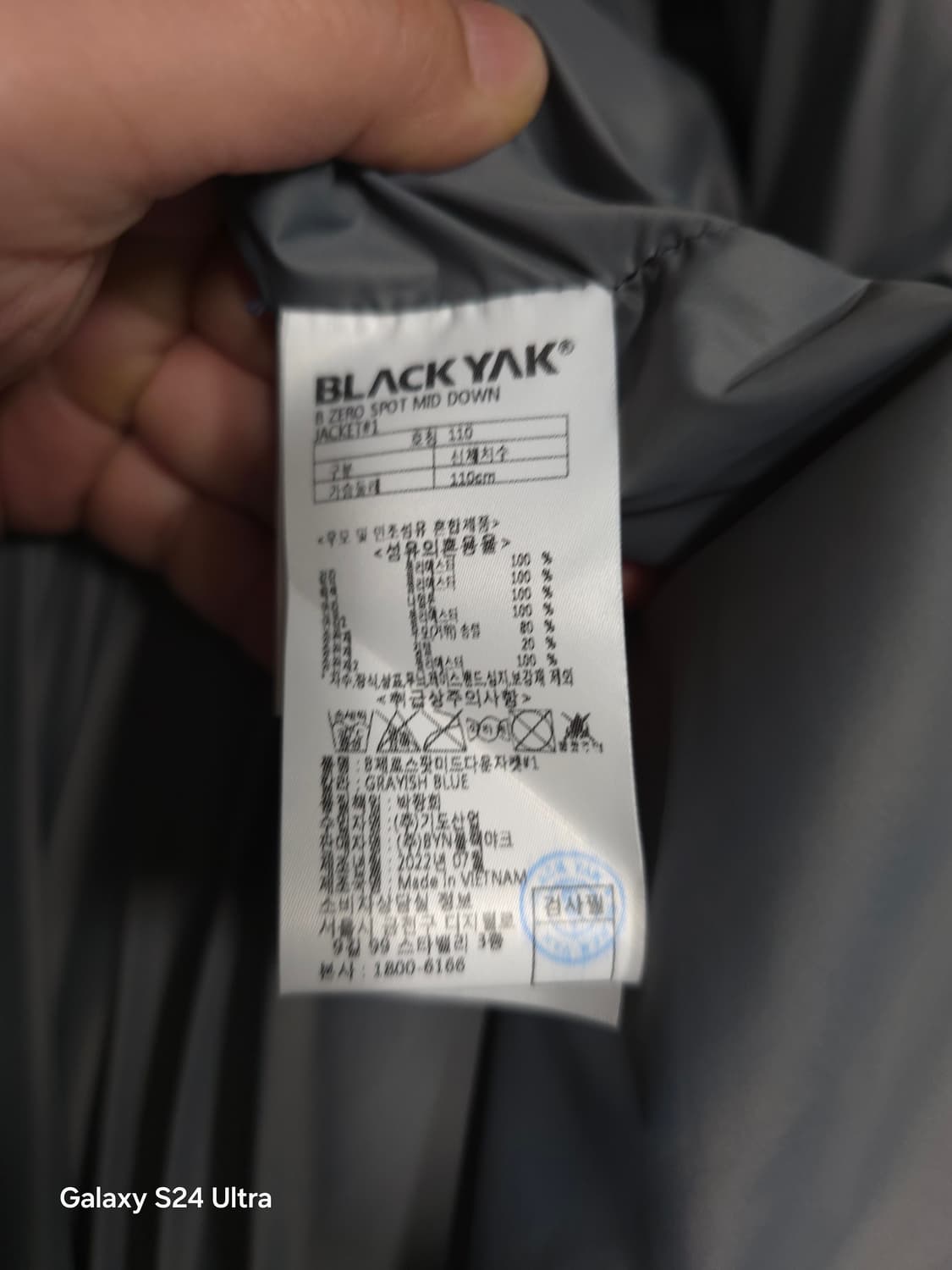 블랙야크 남성 구스다운 패딩 110 ✨️정품✨️
 상품이미지7