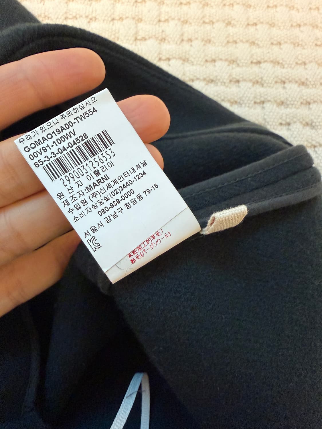 마르니 헤비울 스커트 (다크그린) 상품이미지7