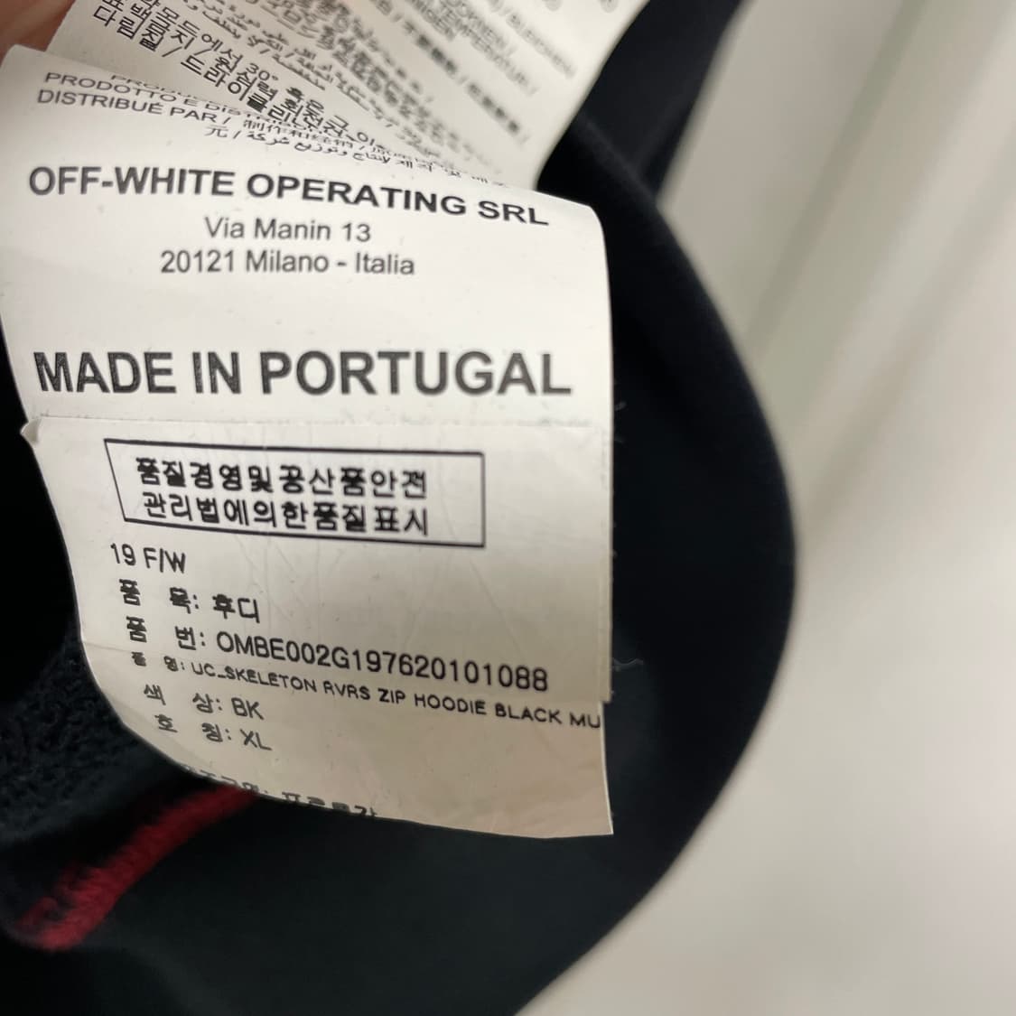 언더커버 오프화이트 리버시블 후드 집업 XL 상품이미지10