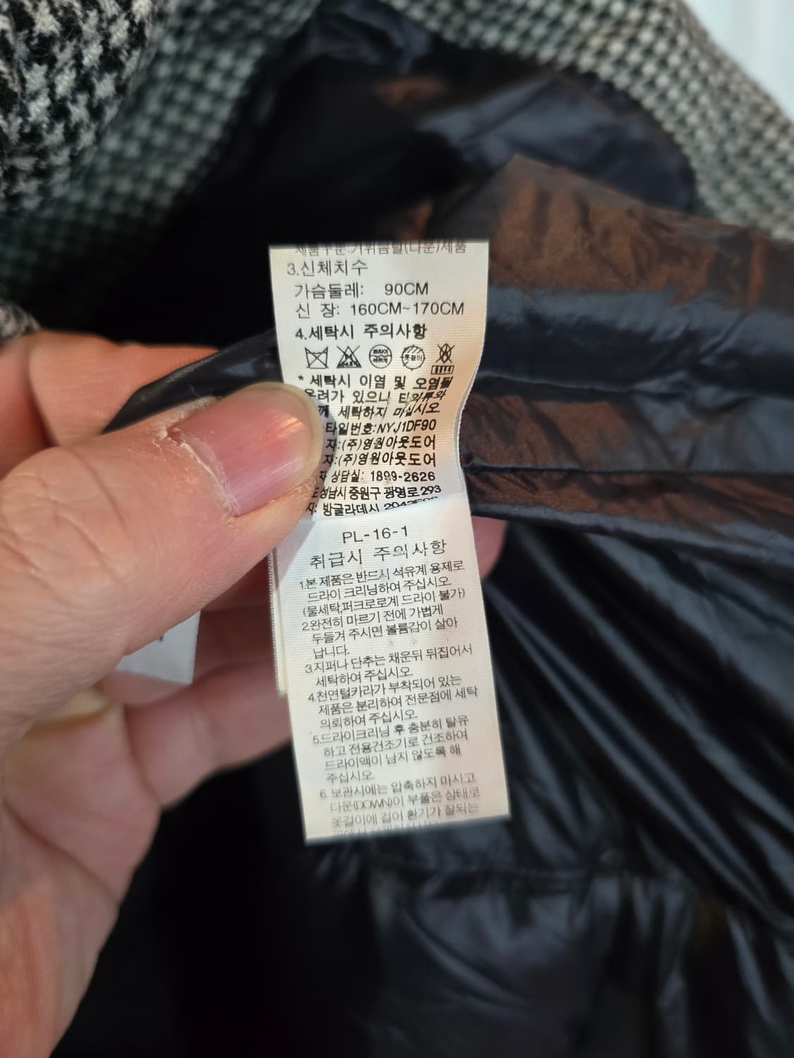 노스페이스 Houndstooth 후드 패딩 상품이미지6