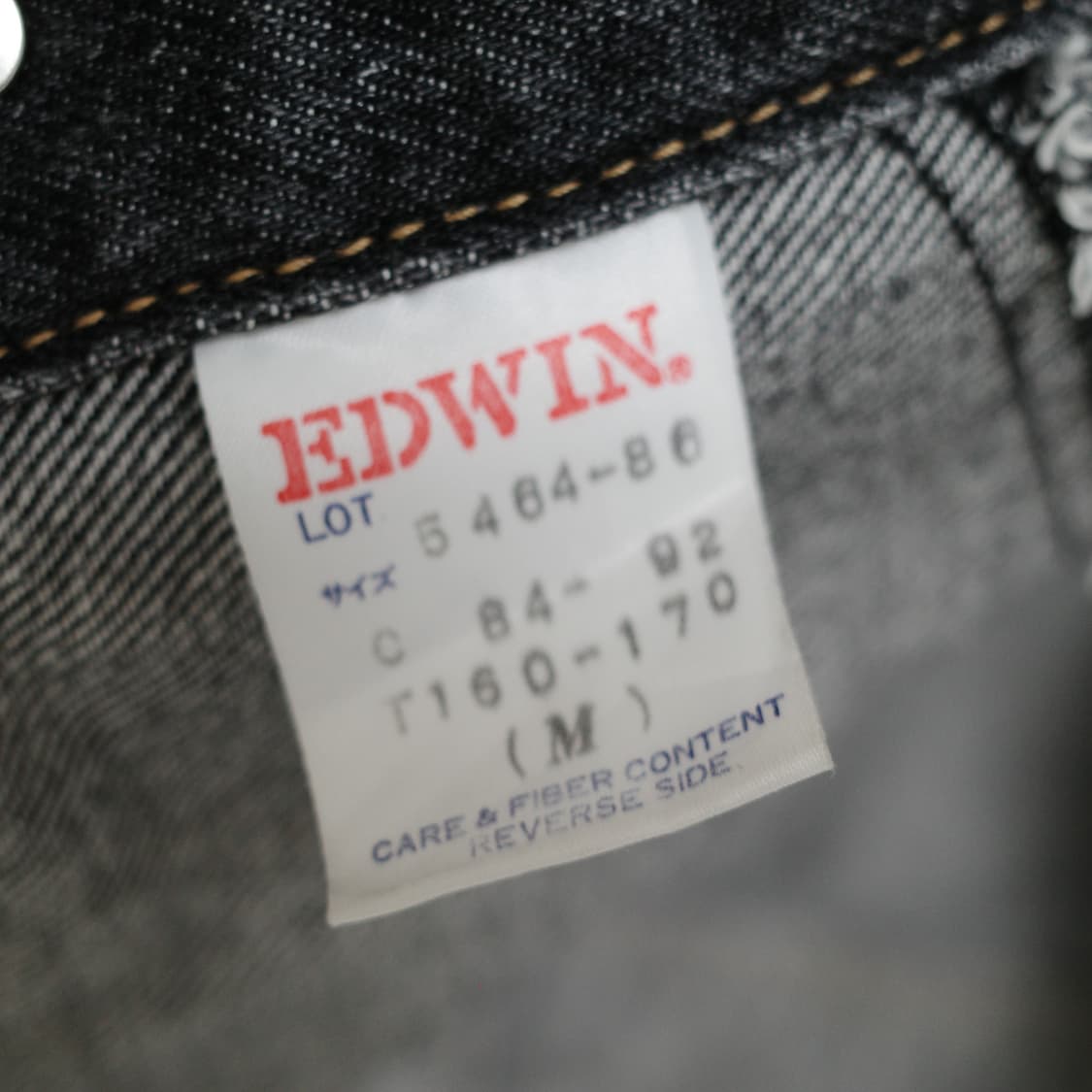 에드윈 데님자켓 판매합니다 (90s) 상품이미지10