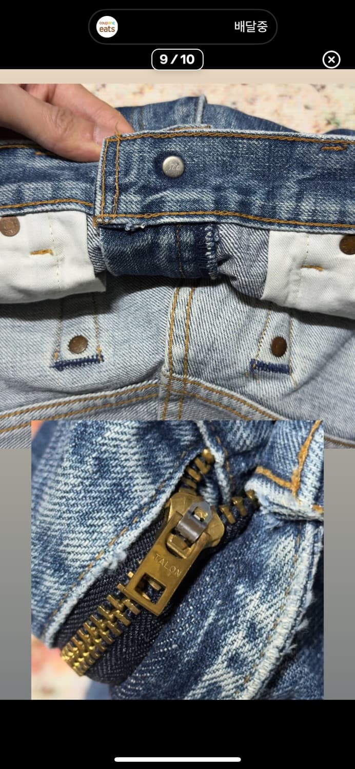 1991s 리바이스 Big E japan selvedge 502XX 상품이미지9