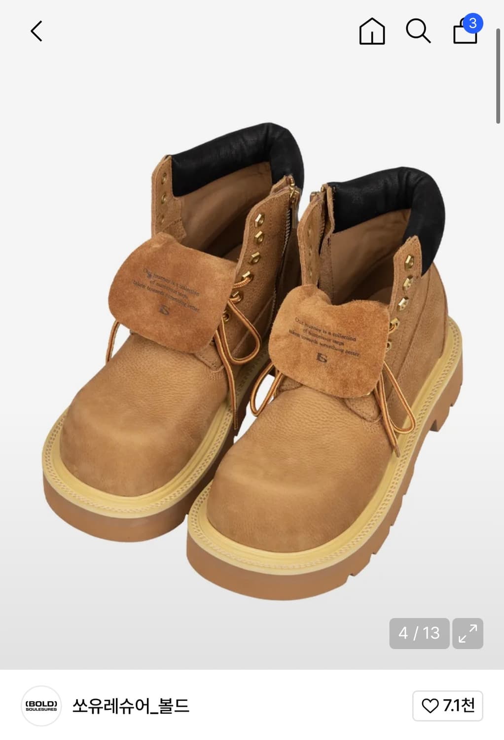 쏘우레슈어 벨루가270 상품이미지1