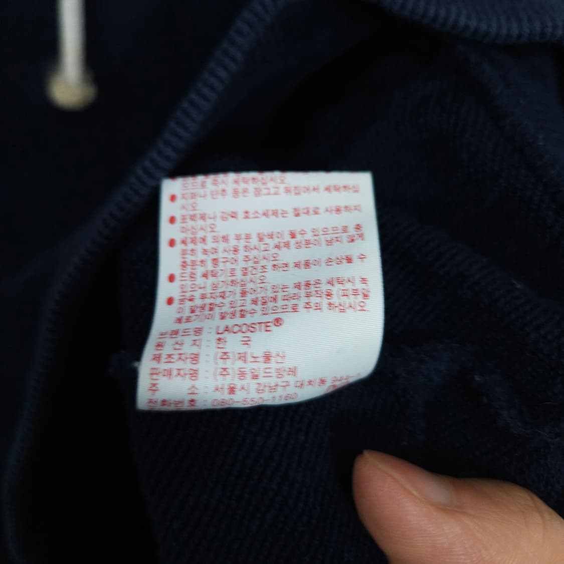 라코스테 후드티 3 상품이미지6