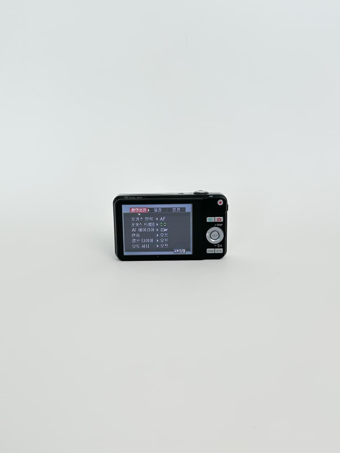 메이크업모드!) 카시오 엑슬림 z90 Exilim 빈티지 디카 상품이미지3