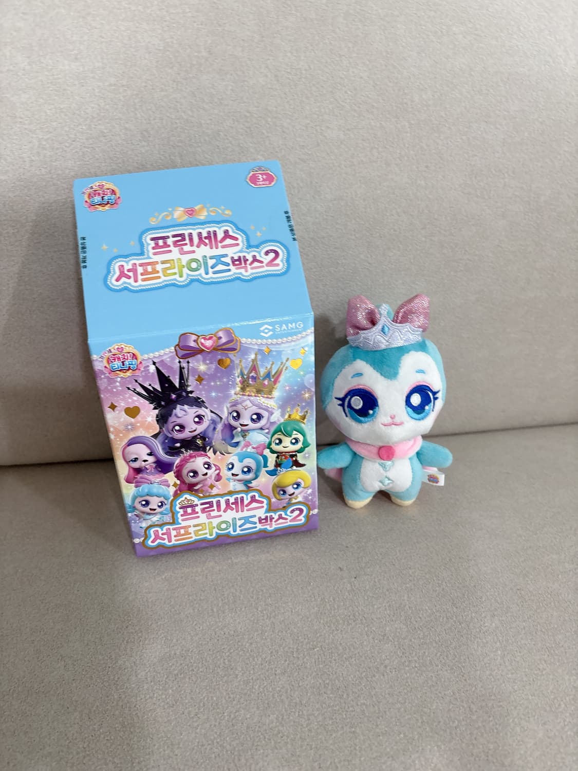 프린세스티니핑 스노우핑 서프라이즈 키링 상품이미지1