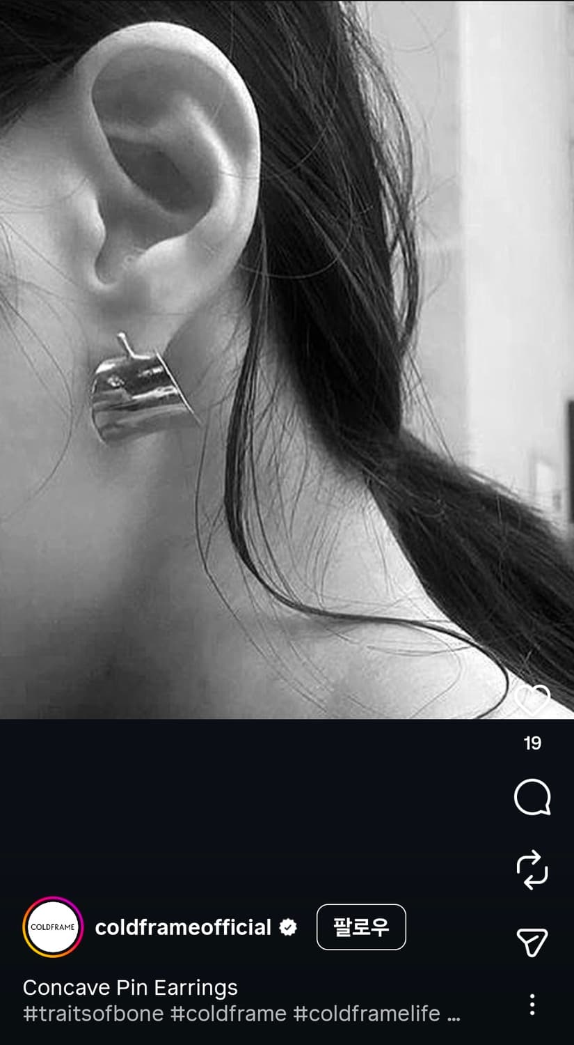 콜드프레임 Concave 귀걸이 상품이미지4