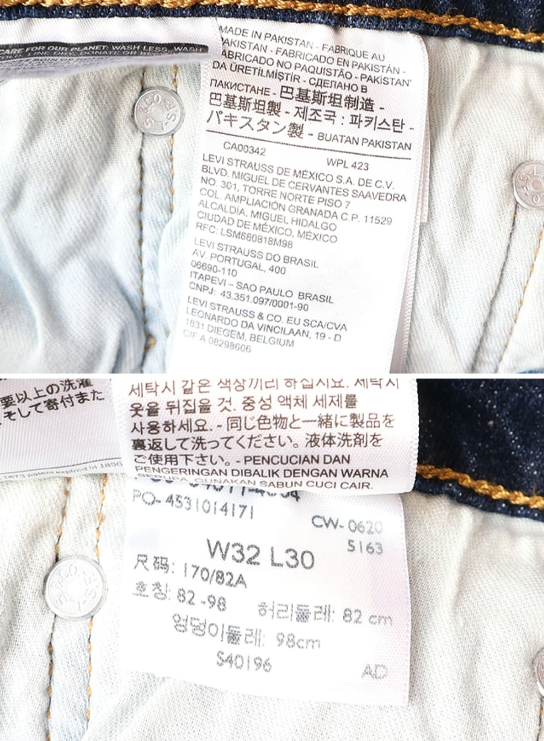levis 리바이스 511 슬림핏 데님 30-31 상품이미지9