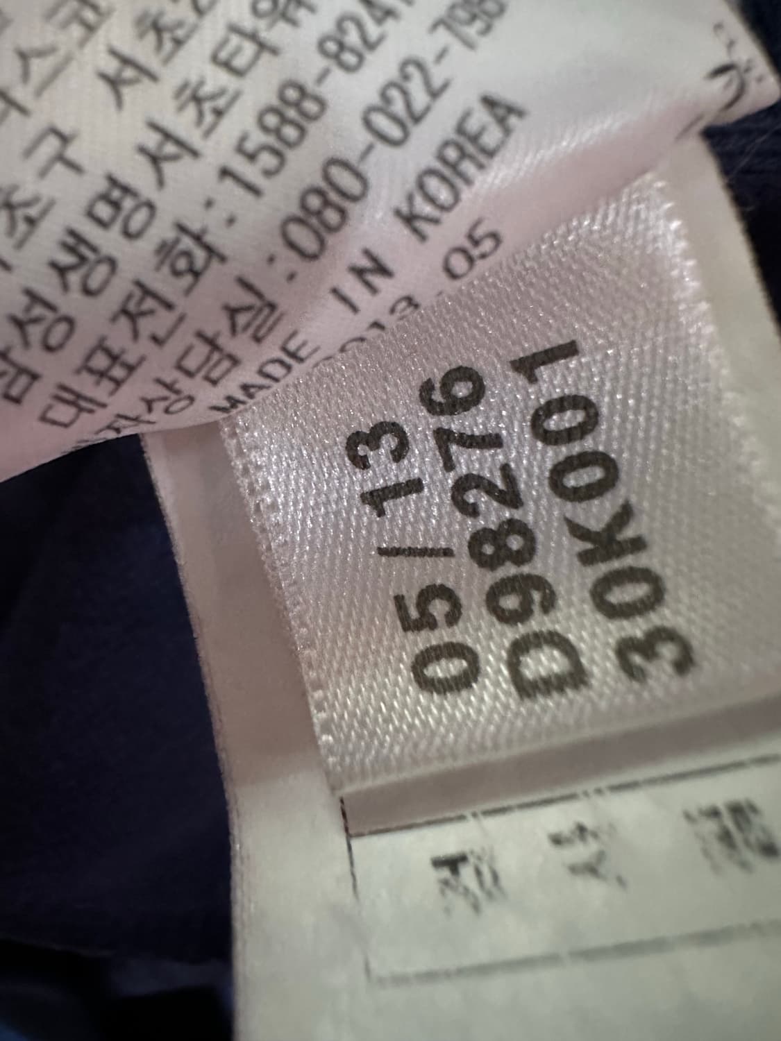 아디다스 져지 아디다스 유로파 트랙탑 네이비 레드 파이어버드 불꽃져지 상품이미지6