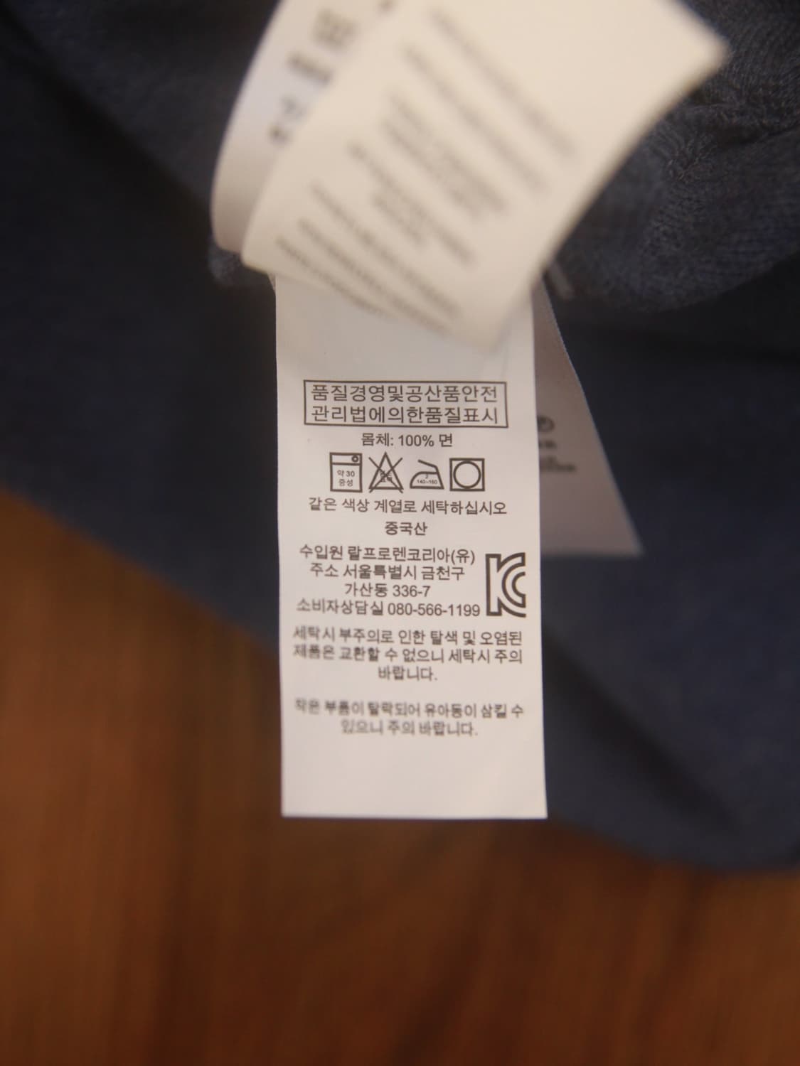 폴로 빅포니 카라티 슬림핏 상품이미지8