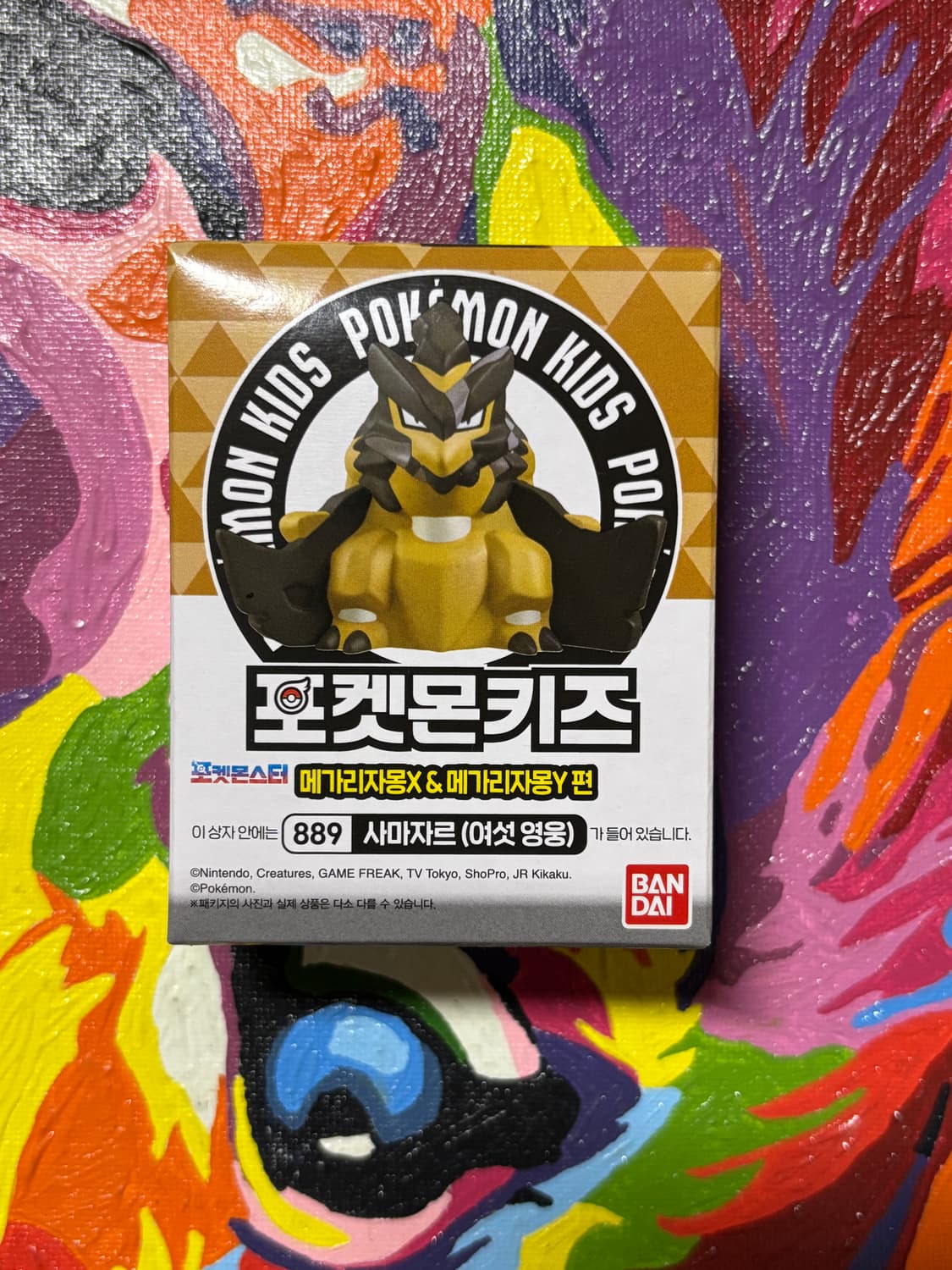 미개봉) 포켓몬스터 포켓몬키즈 사마자르 포켓몬 피규어 인테리어 소품 상품이미지1