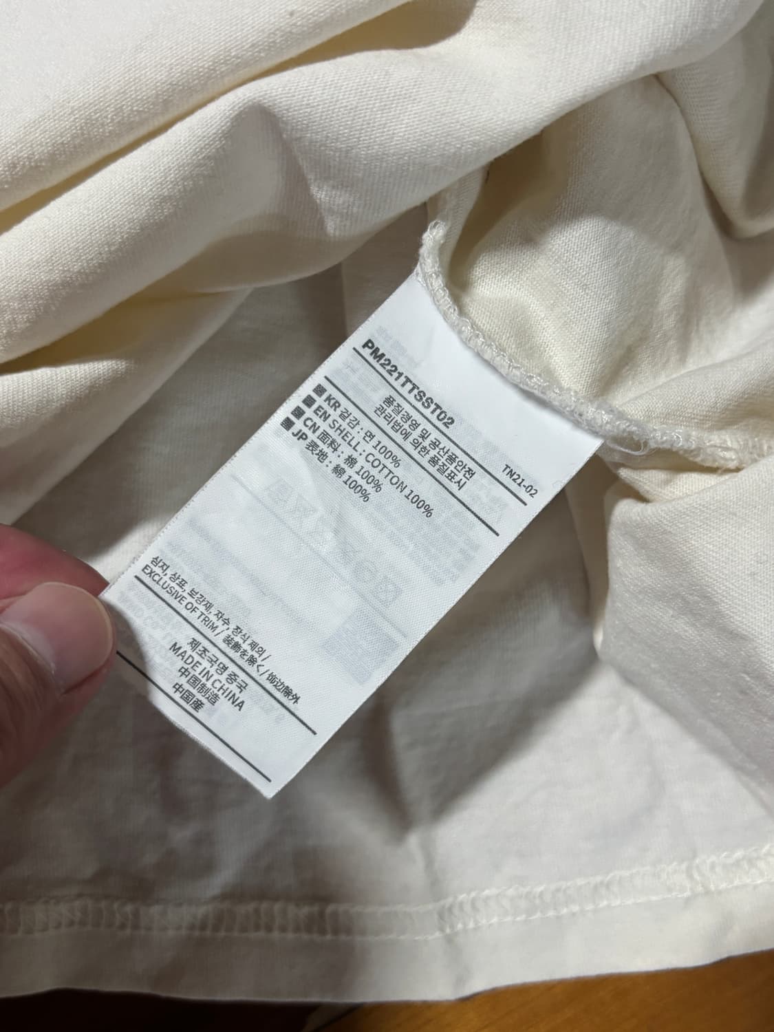 this is never that x pokemon T shirt xl  상품이미지4