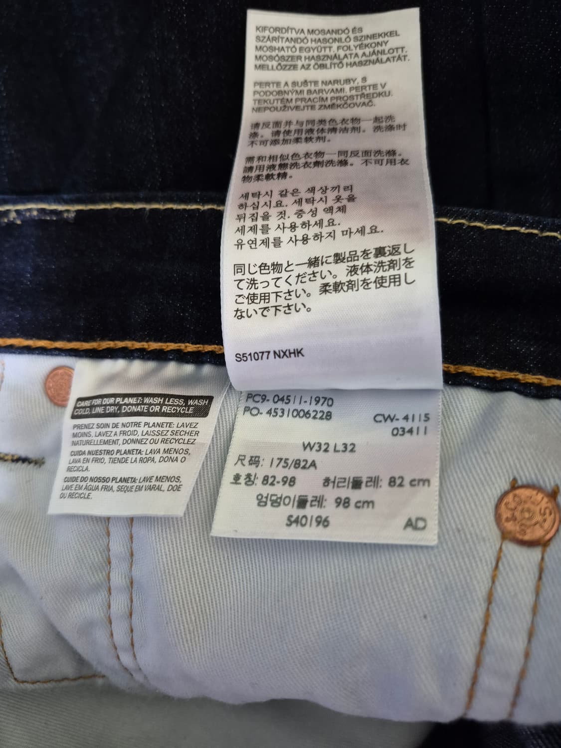 리바이스 511 슬림 진청 데님 상품이미지5