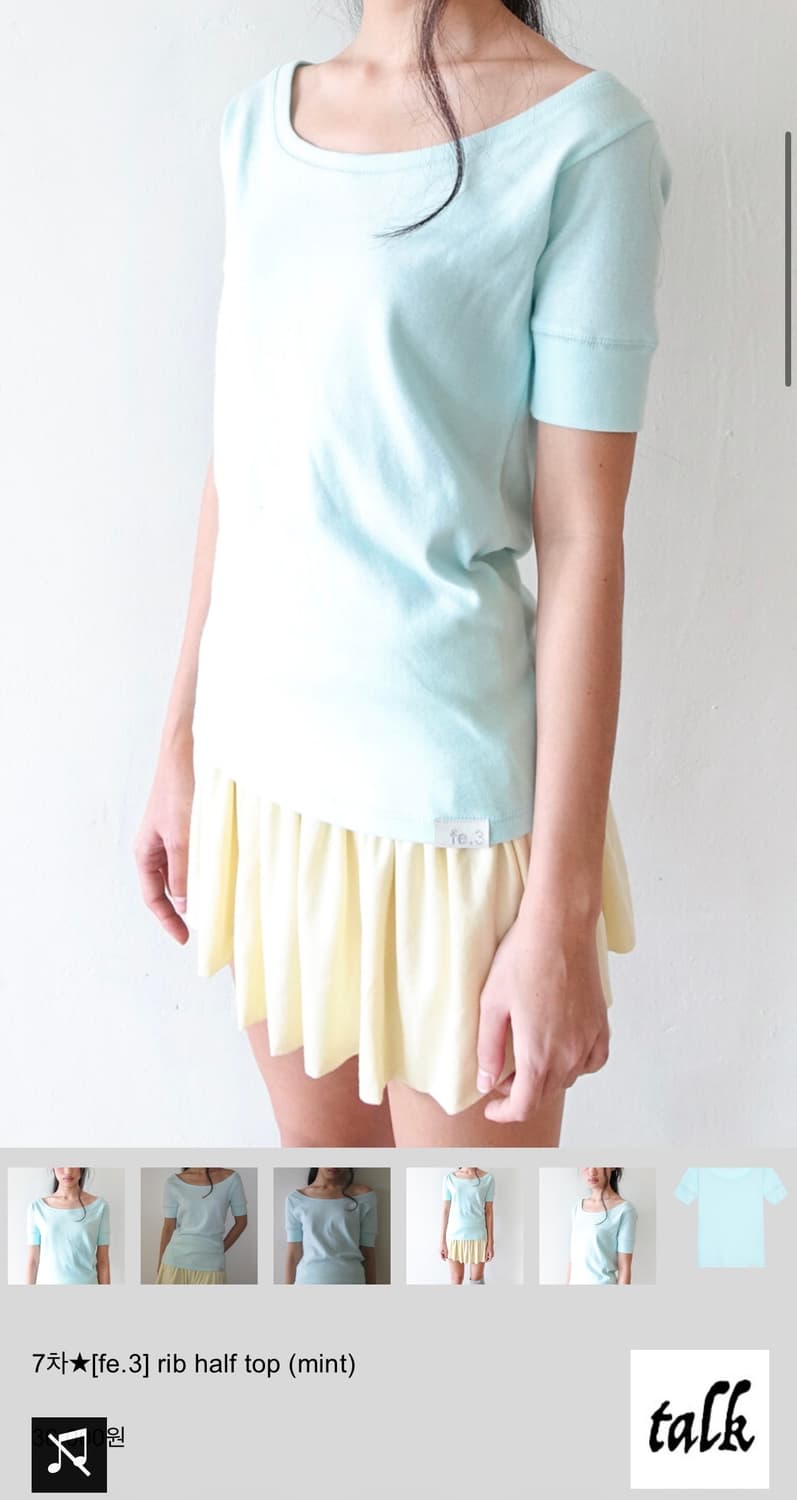 샵페어리 립 하프 탑 민트 rib half top mint 상품이미지2