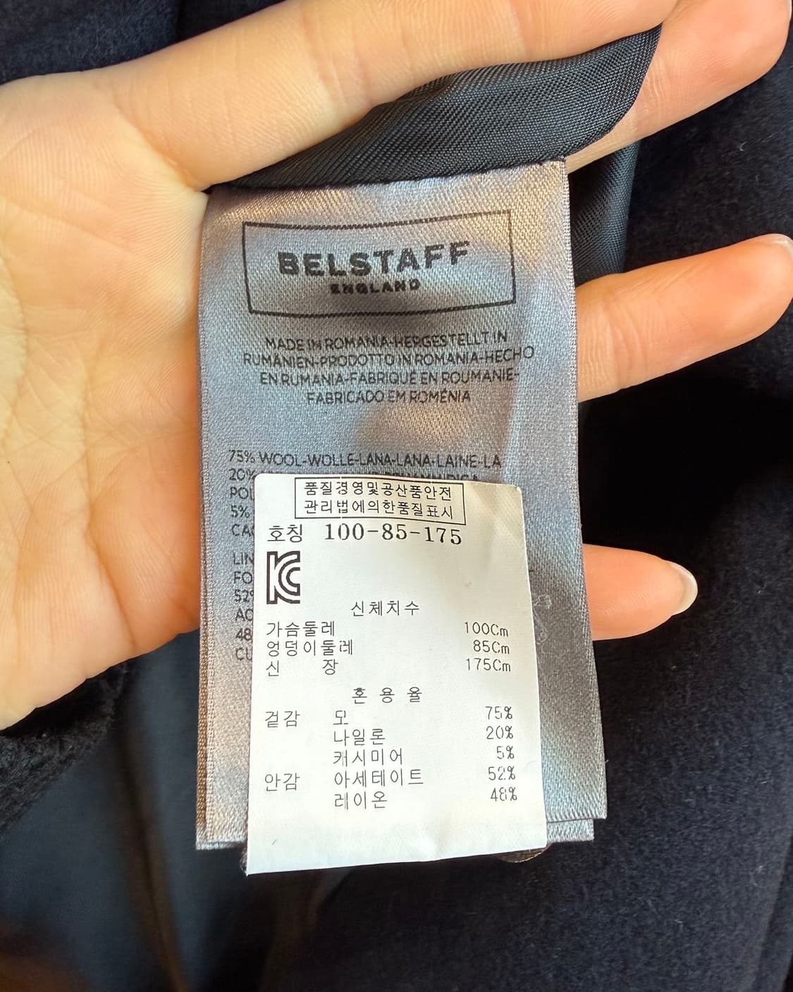 벨스타프 네이비 잉글랜드 캐시미어혼방 울 코트  상품이미지9