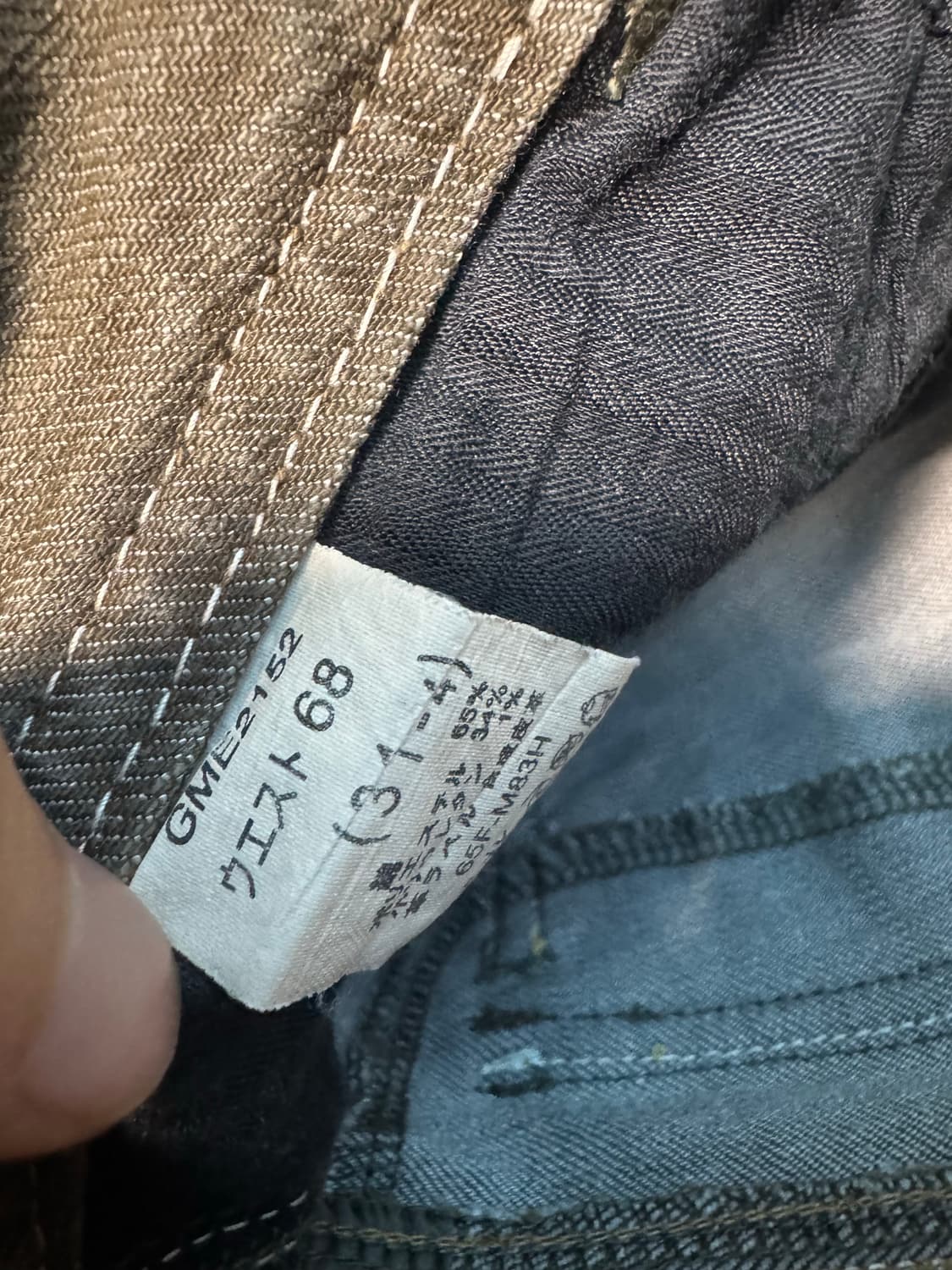 Vintage 00s Style Pants 상품이미지3