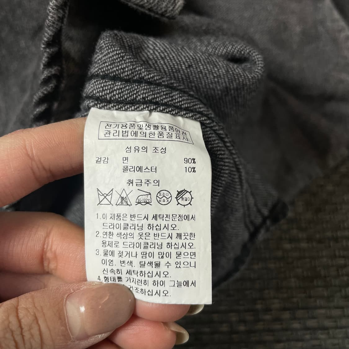 오션퍼시픽 그레이 원포켓 데님 셔츠 자켓 L 상품이미지7