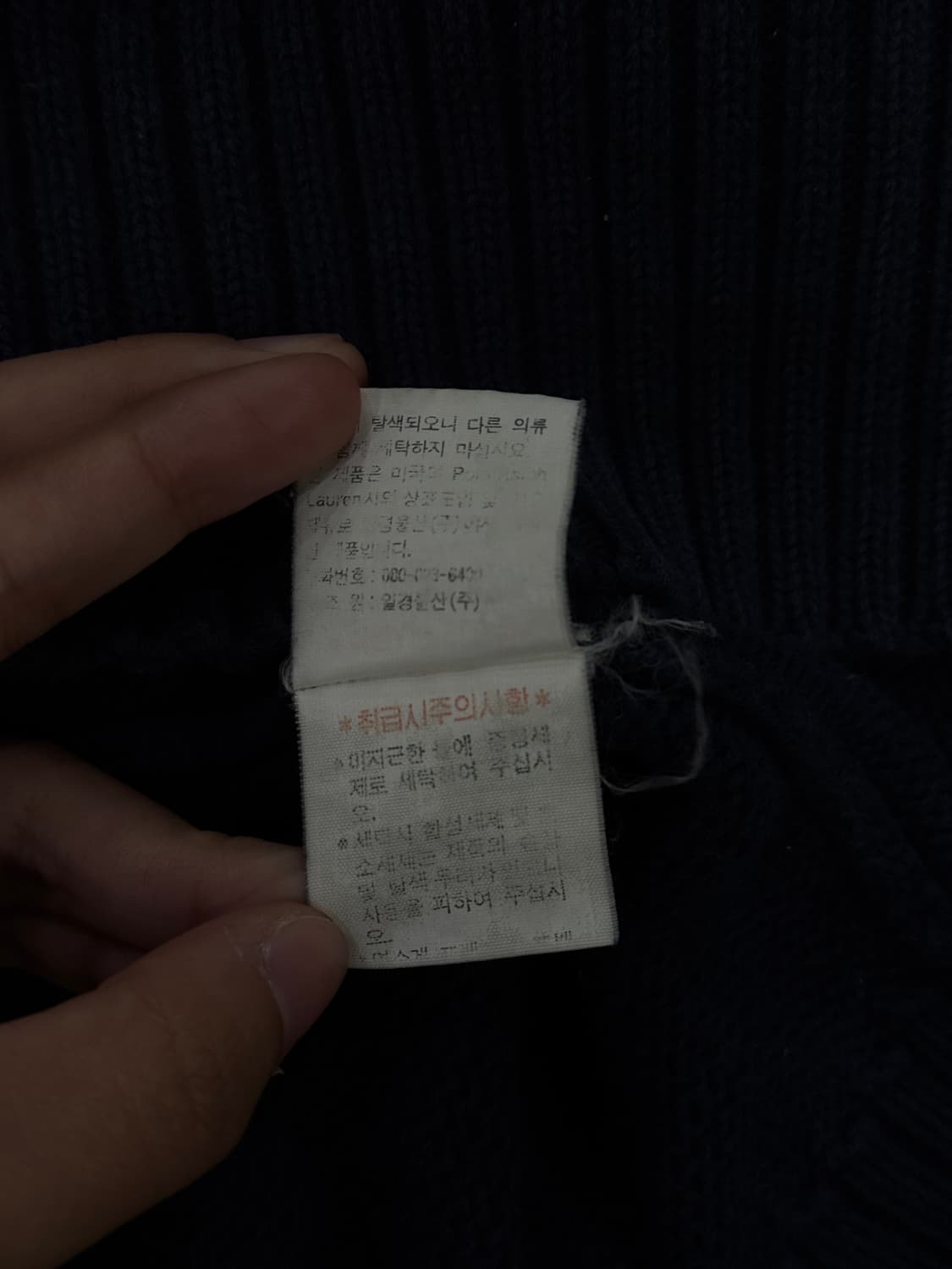 00s 폴로 스포츠 코튼 니트 상품이미지9