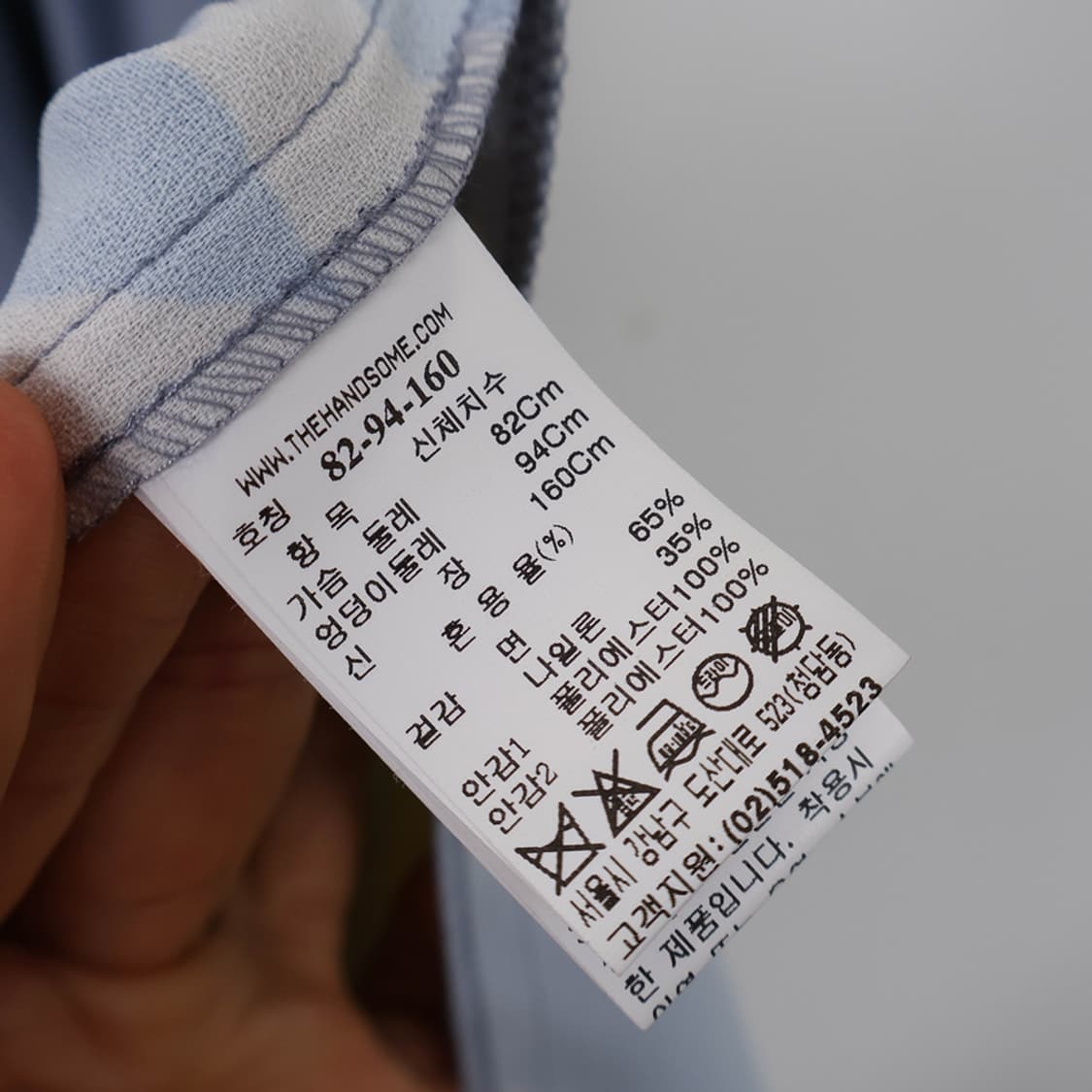 55/한섬 래트바이티 원피스 상품이미지9