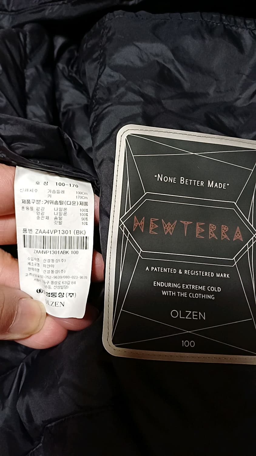 올젠 구스경량조끼 100 가슴52 기장65 상품이미지3