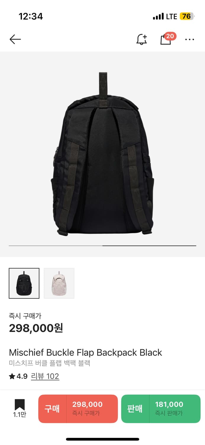 미스치프 버클 플랩 백팩 검정 블랙 롬버스 2024 상품이미지2