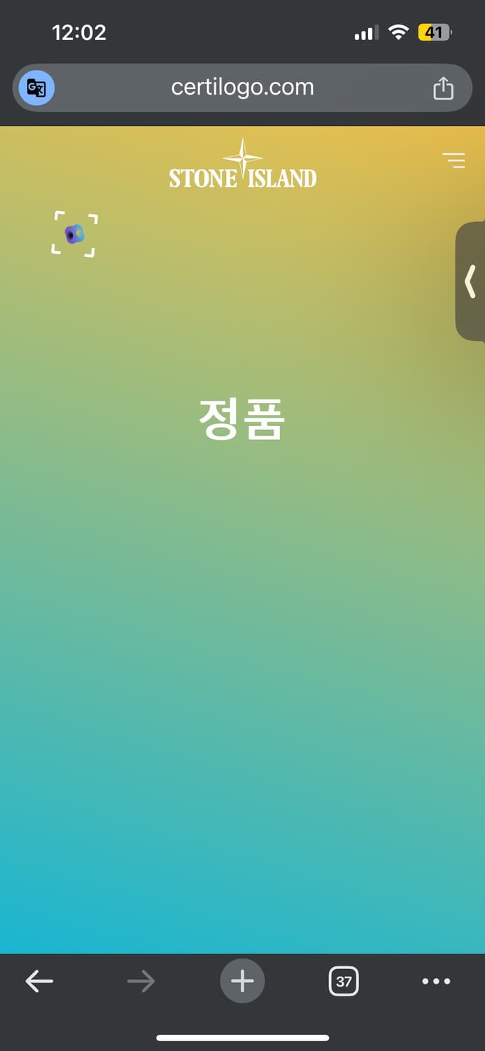 L 스톤아일랜드 와펜 맨투맨 상품이미지10
