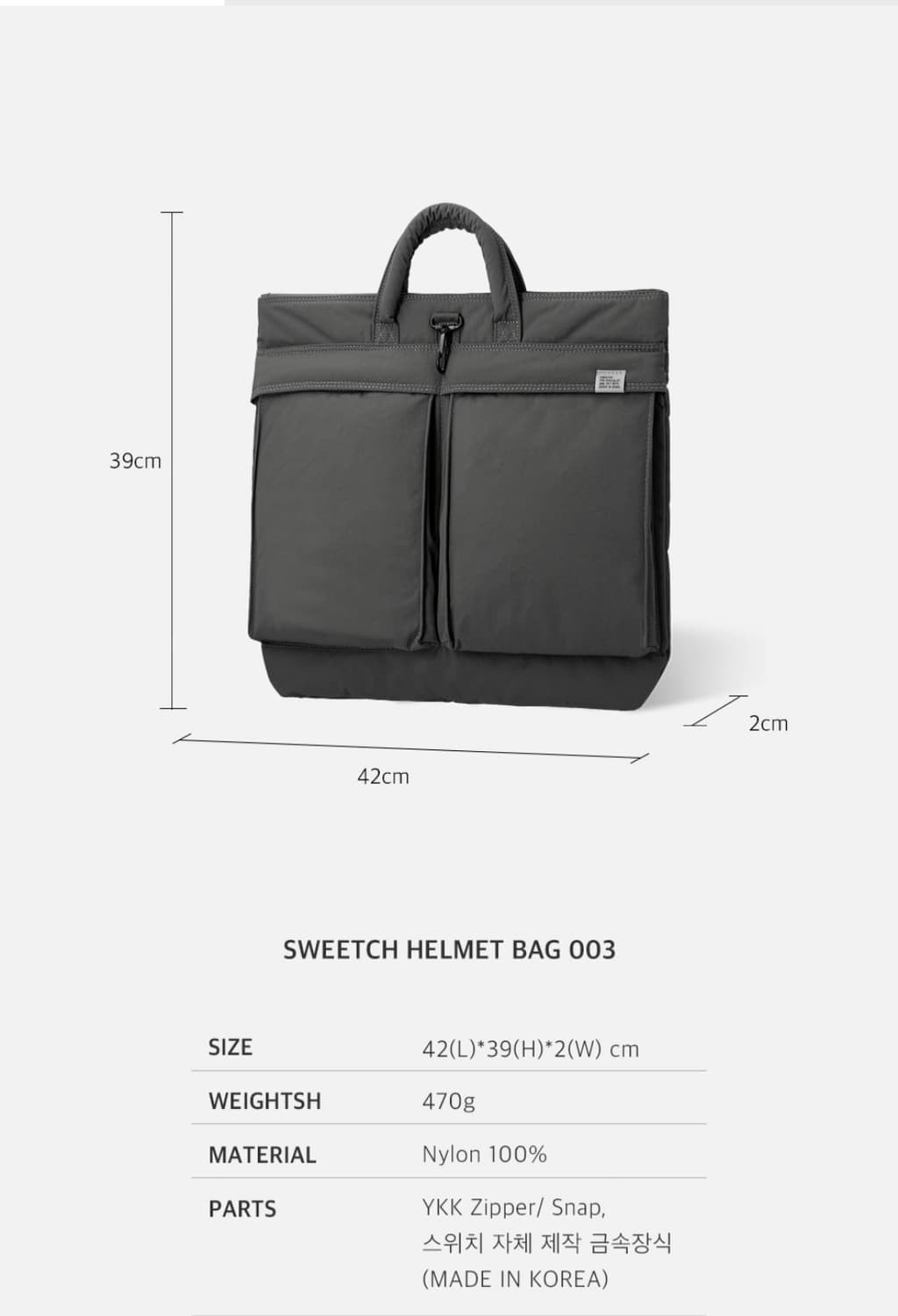 스위치 시티보이즈 헬멧백 블랙 상품이미지10