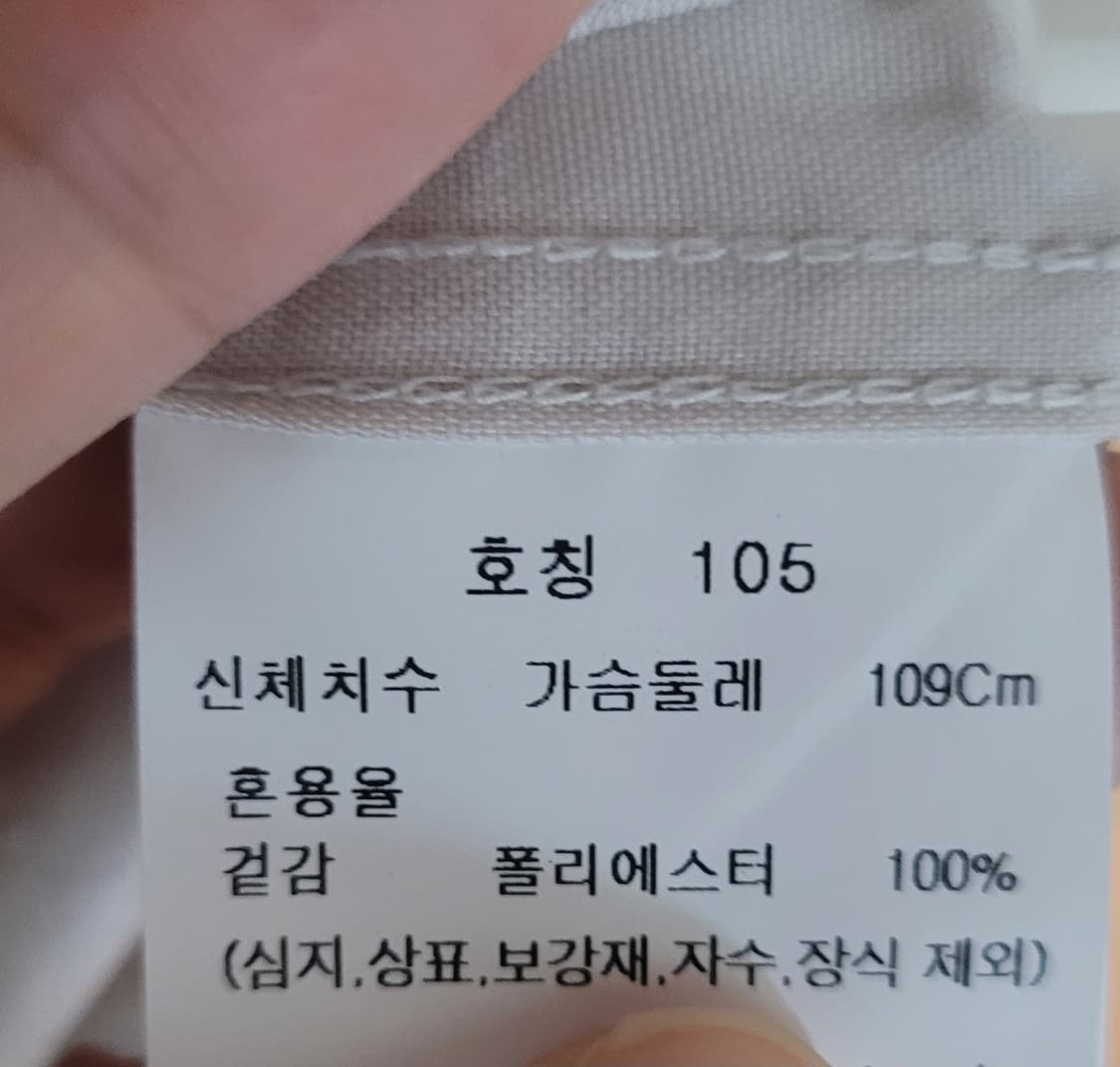(남성105-110사이즈)ANDZ 화이트 반팔 카라티(바스락천) 상품이미지7