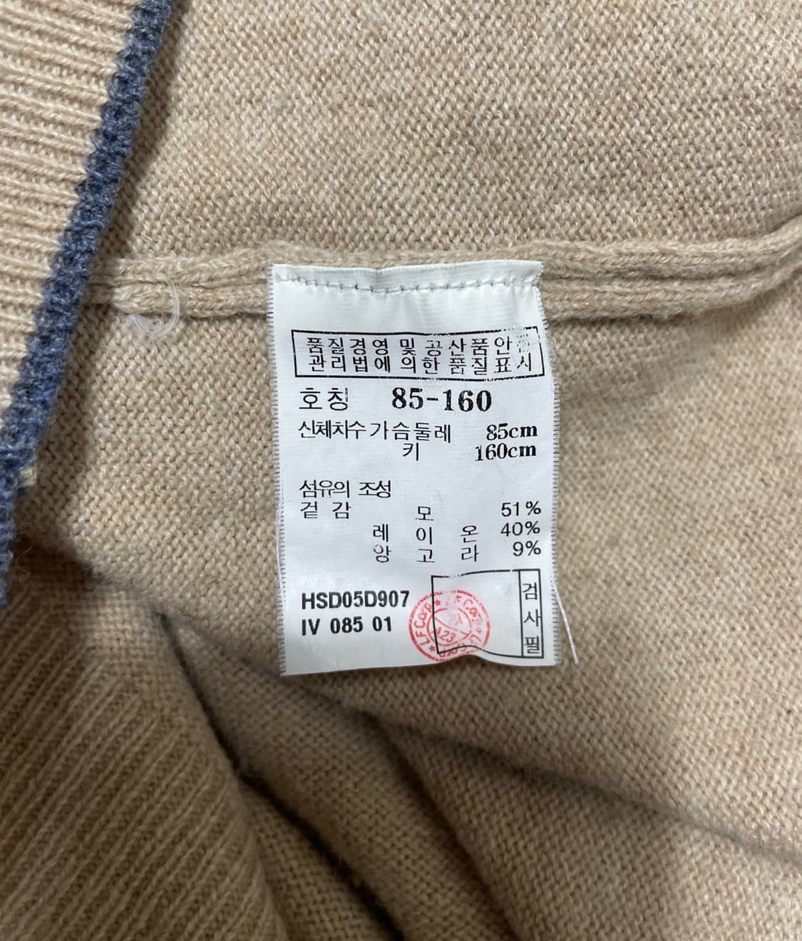 헤지스 니트 티셔츠 상품이미지8