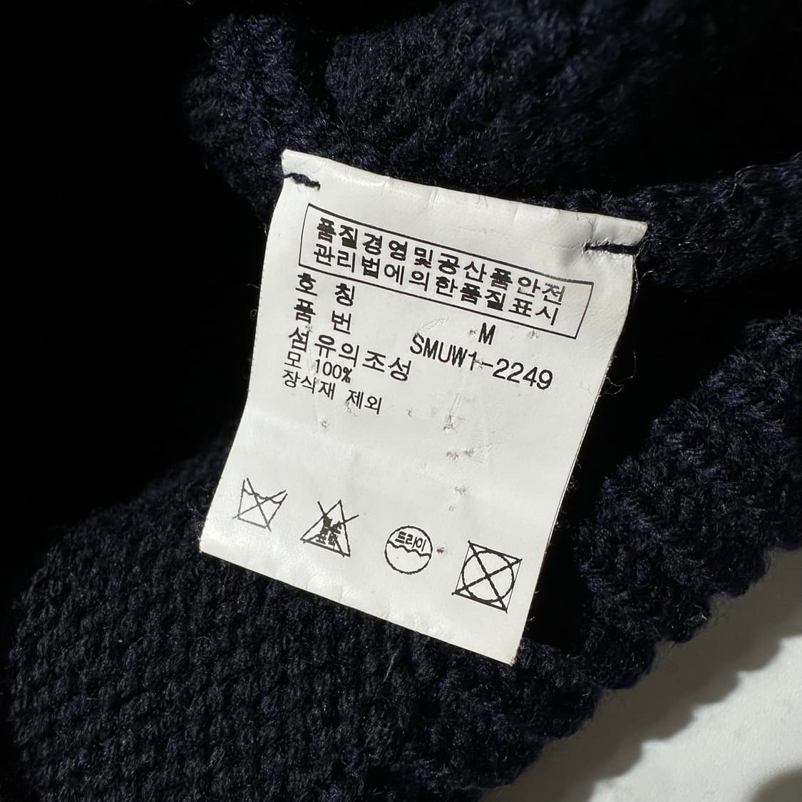 폴로 랄프로렌 토글 버튼 숄카라 니트 네이비 상품이미지6