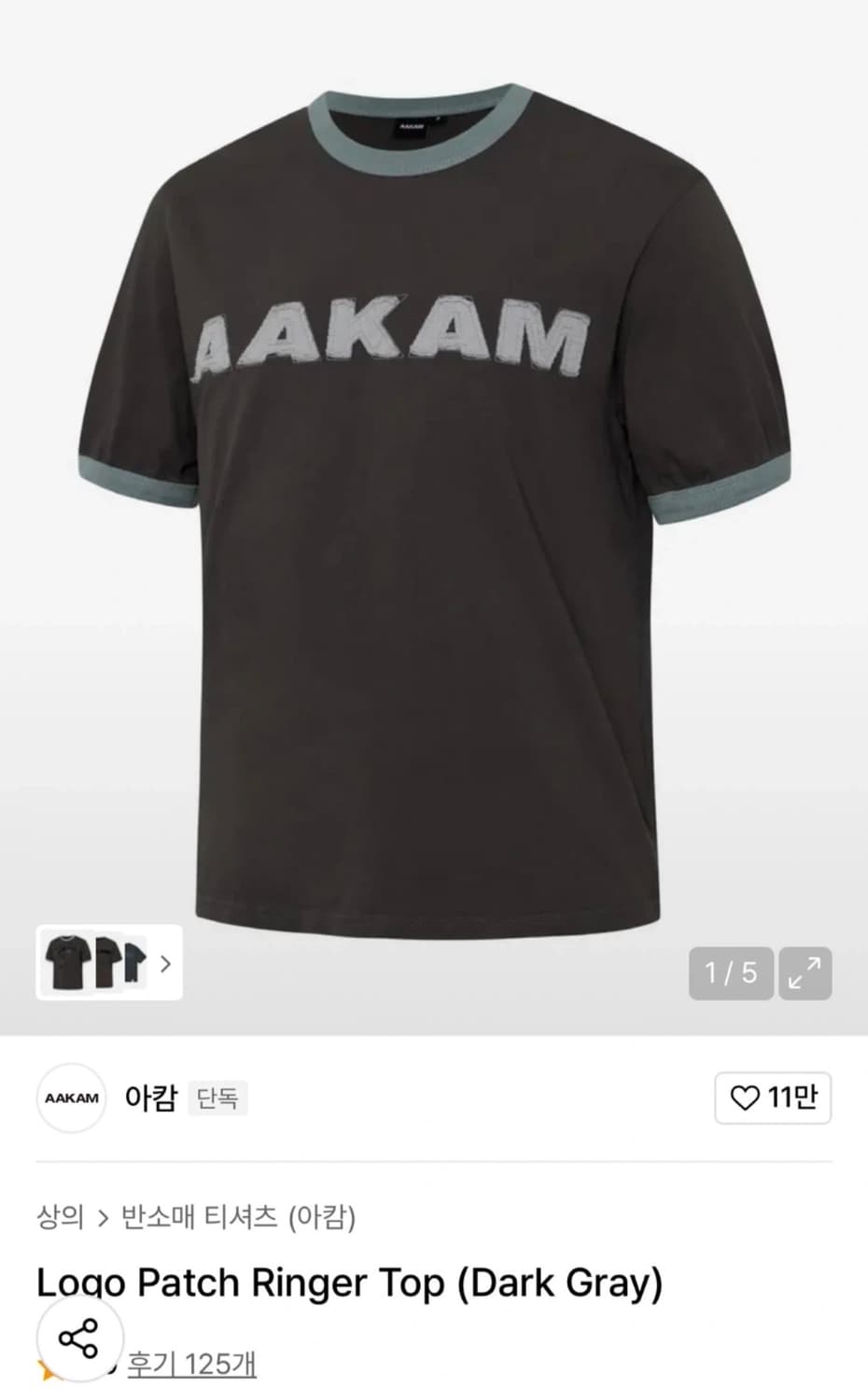 아캄 링거티 1사이즈 상품이미지1