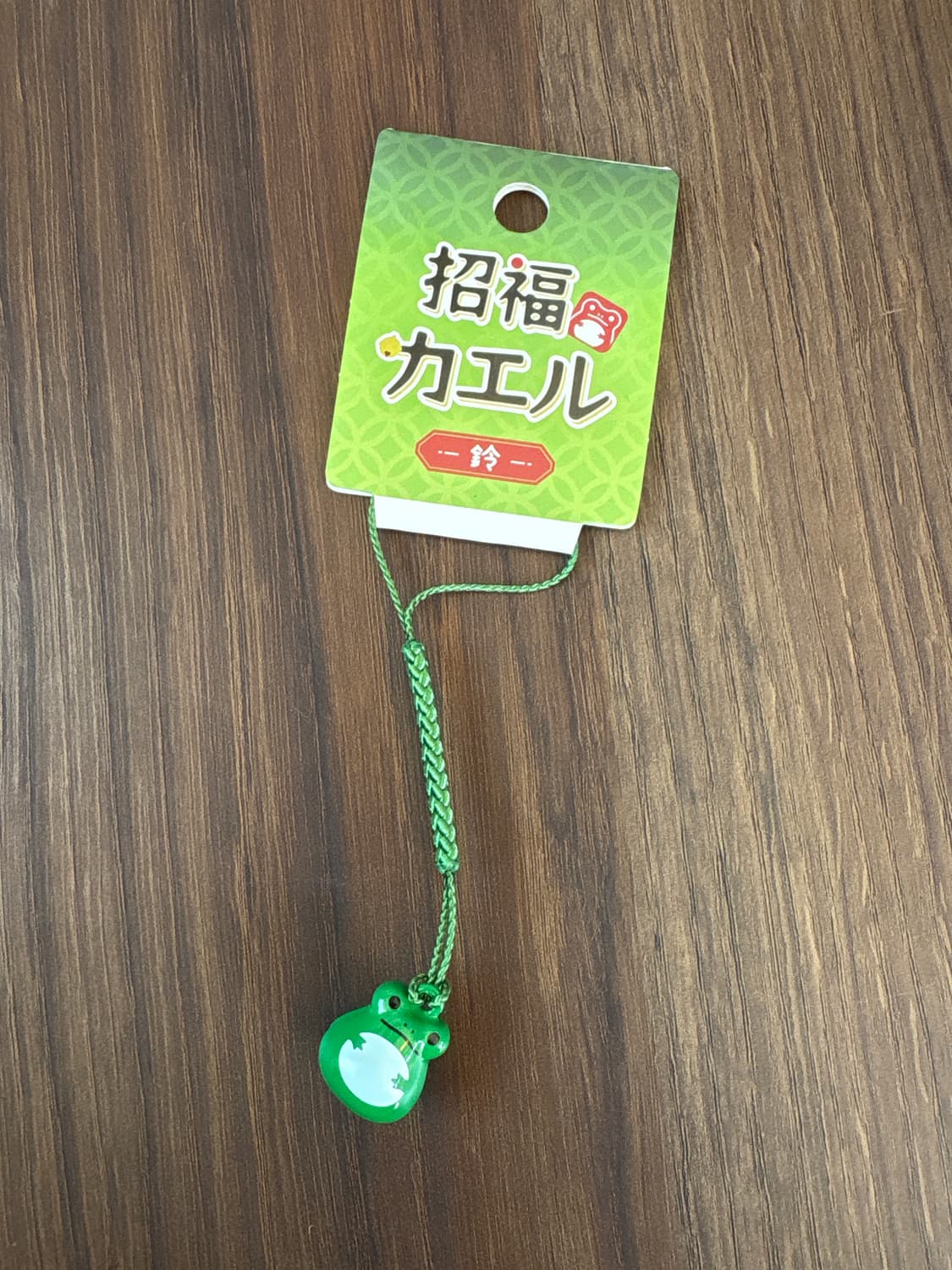 개구리 종 키링(초록 상품이미지1