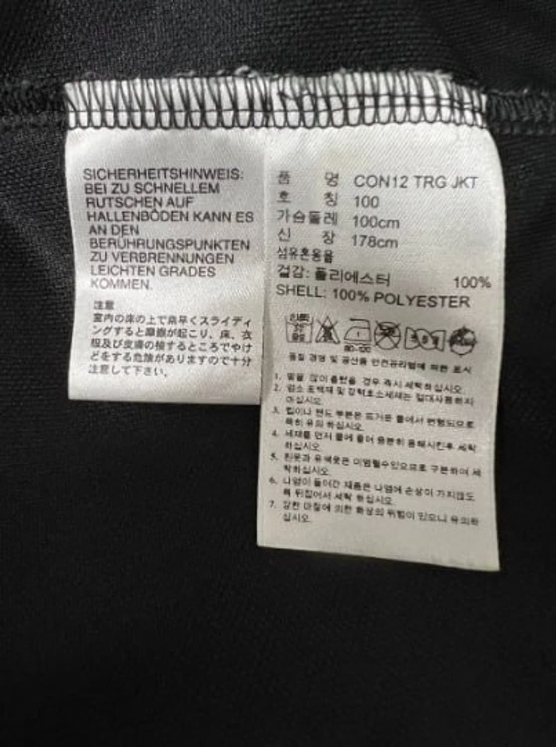 아디다스 오레오 트랙탑 져지 A070 상품이미지3