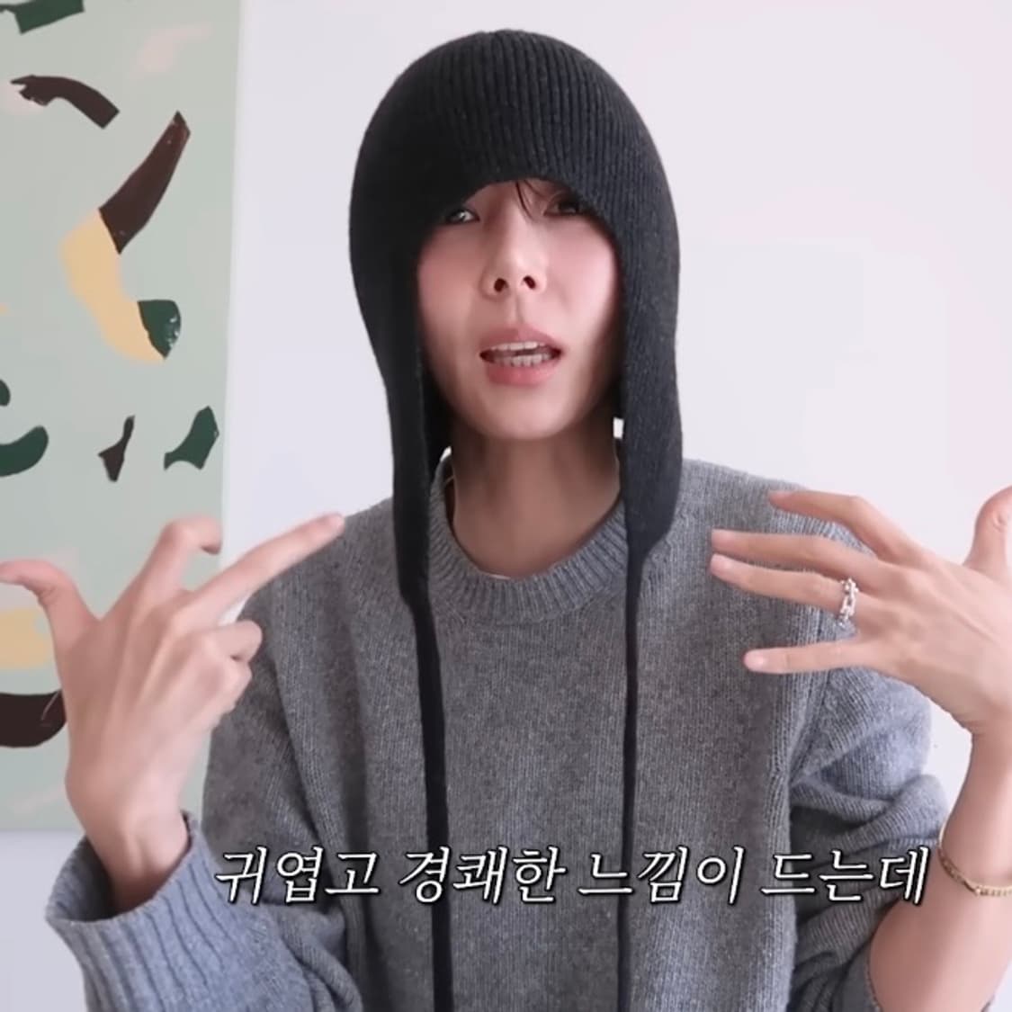 The row 이어플랩 / 김나영 이어플랩 상품이미지1