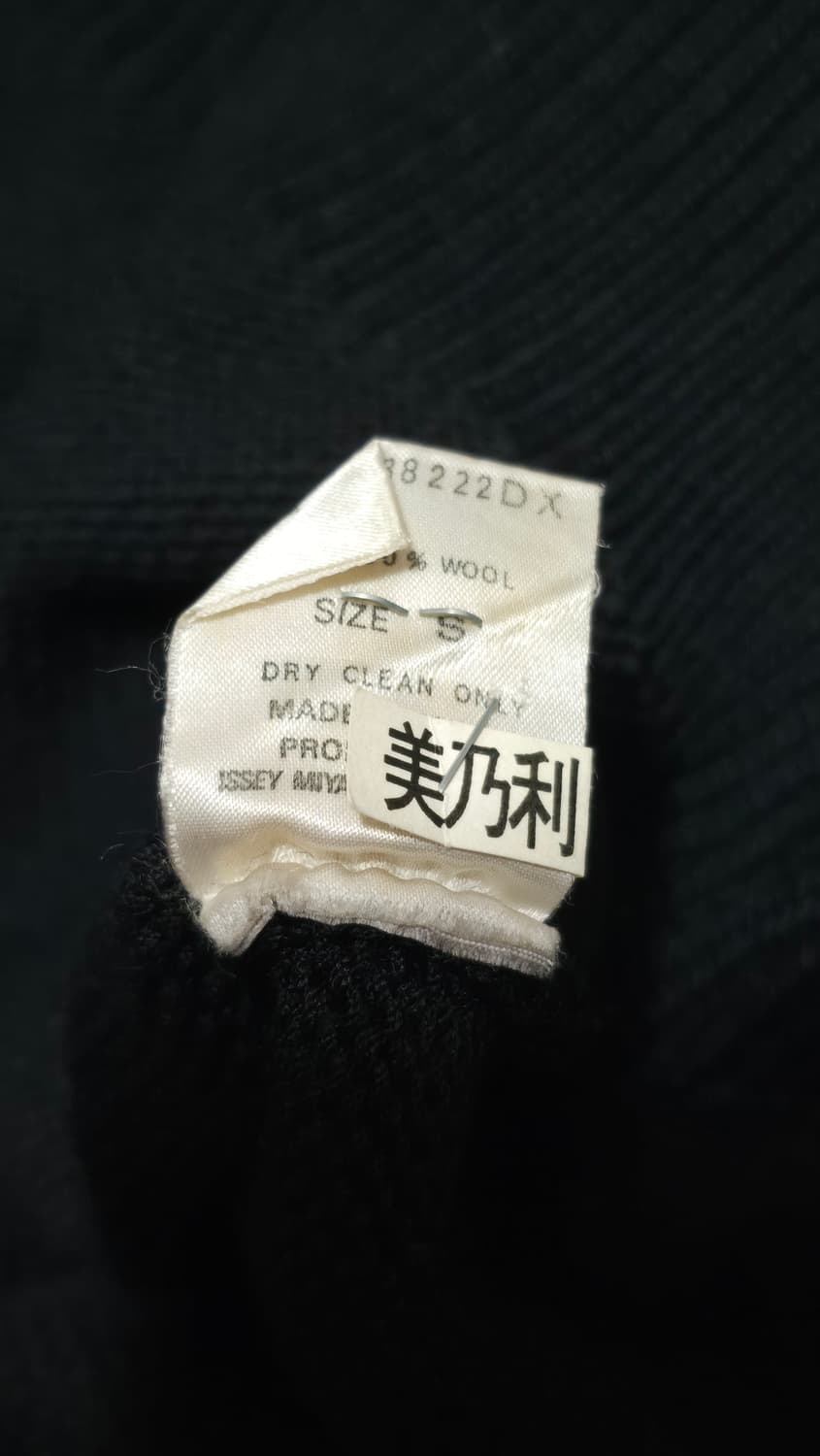 이세이 미야케 맨 니트 상품이미지7